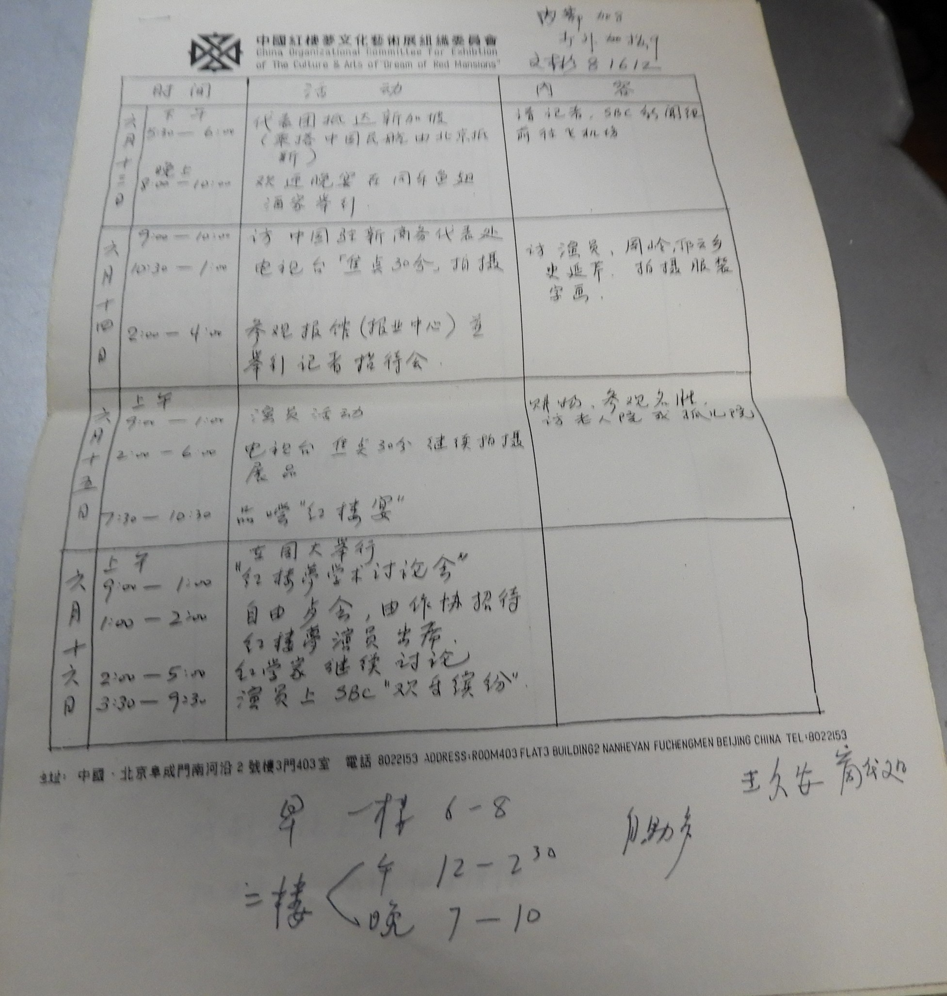 DSCN8680.JPG