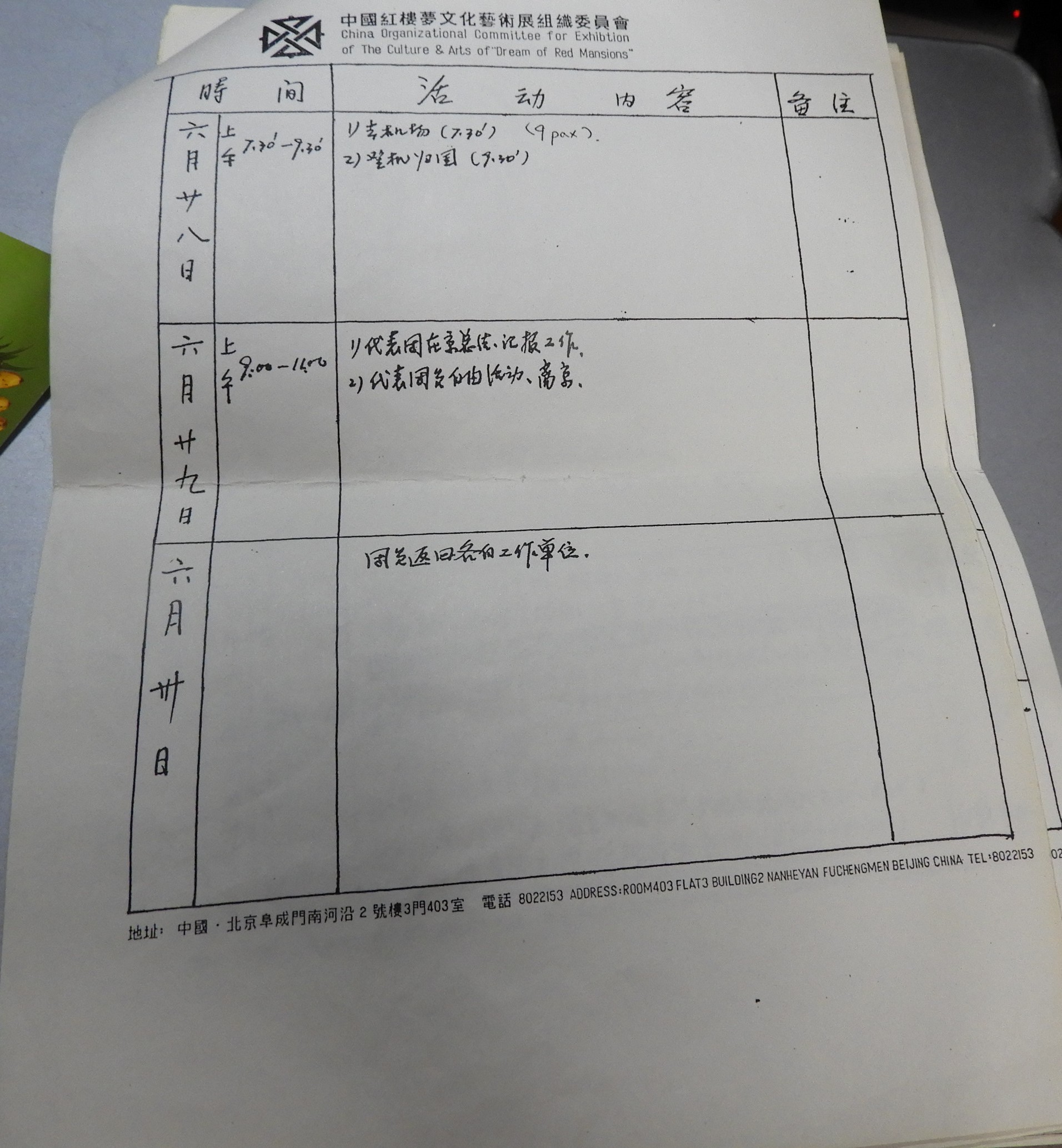 DSCN8679.JPG