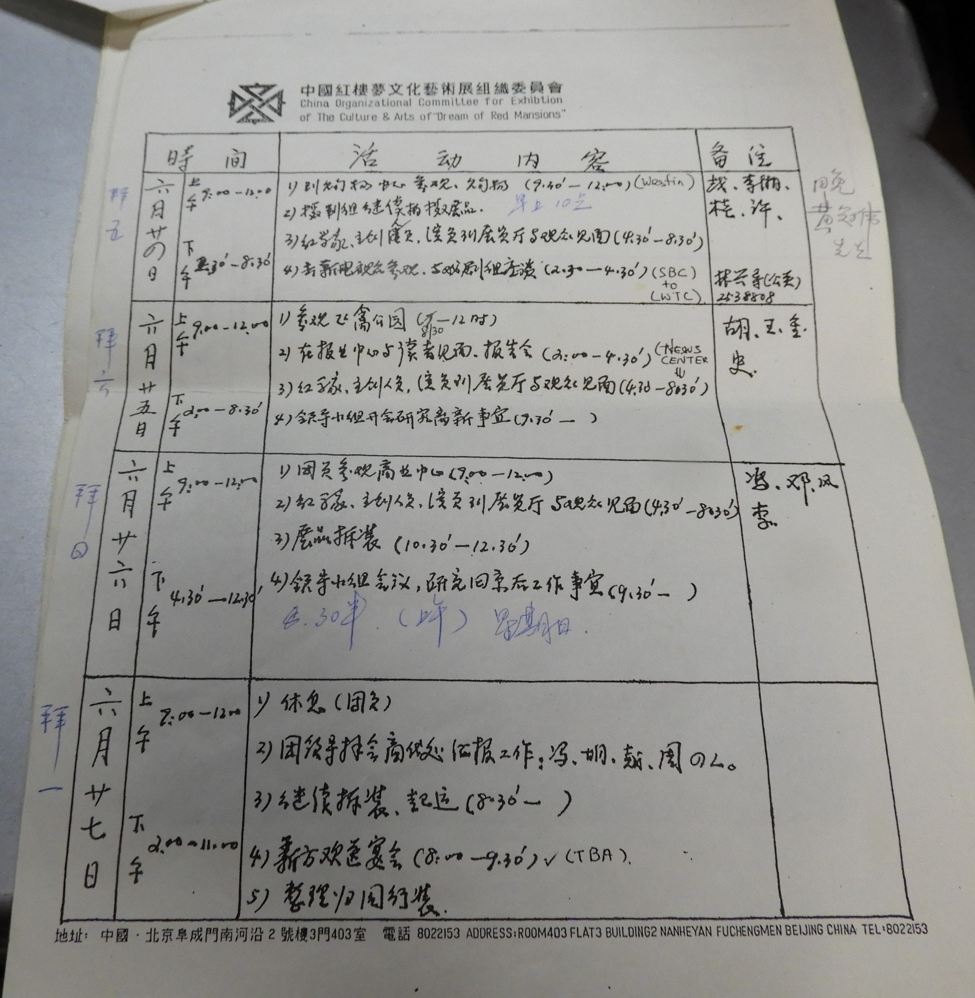 DSCN8678.JPG