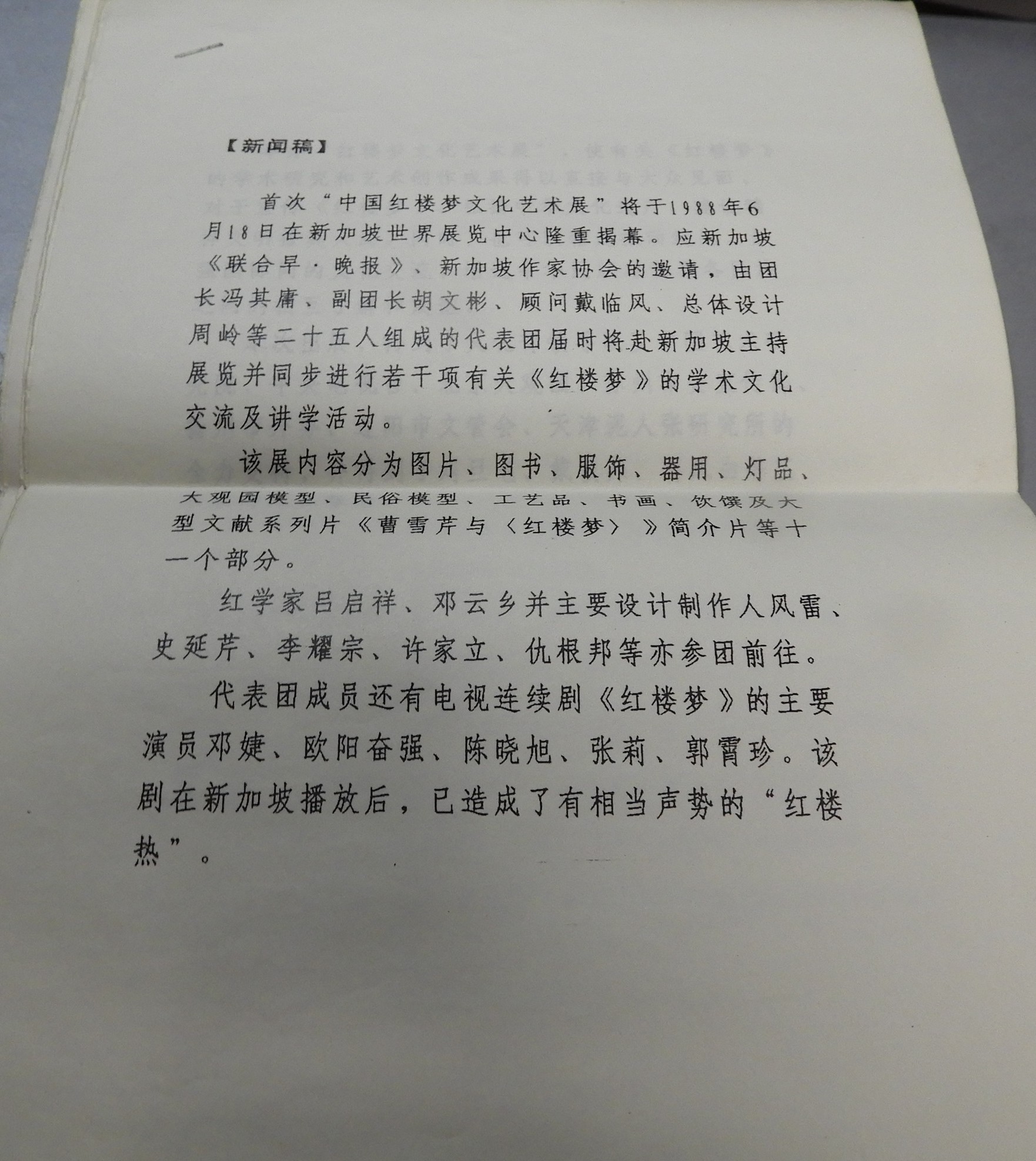 DSCN8671.JPG