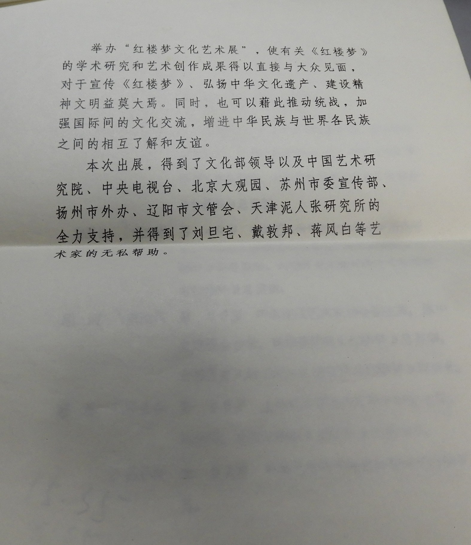 DSCN8672.JPG