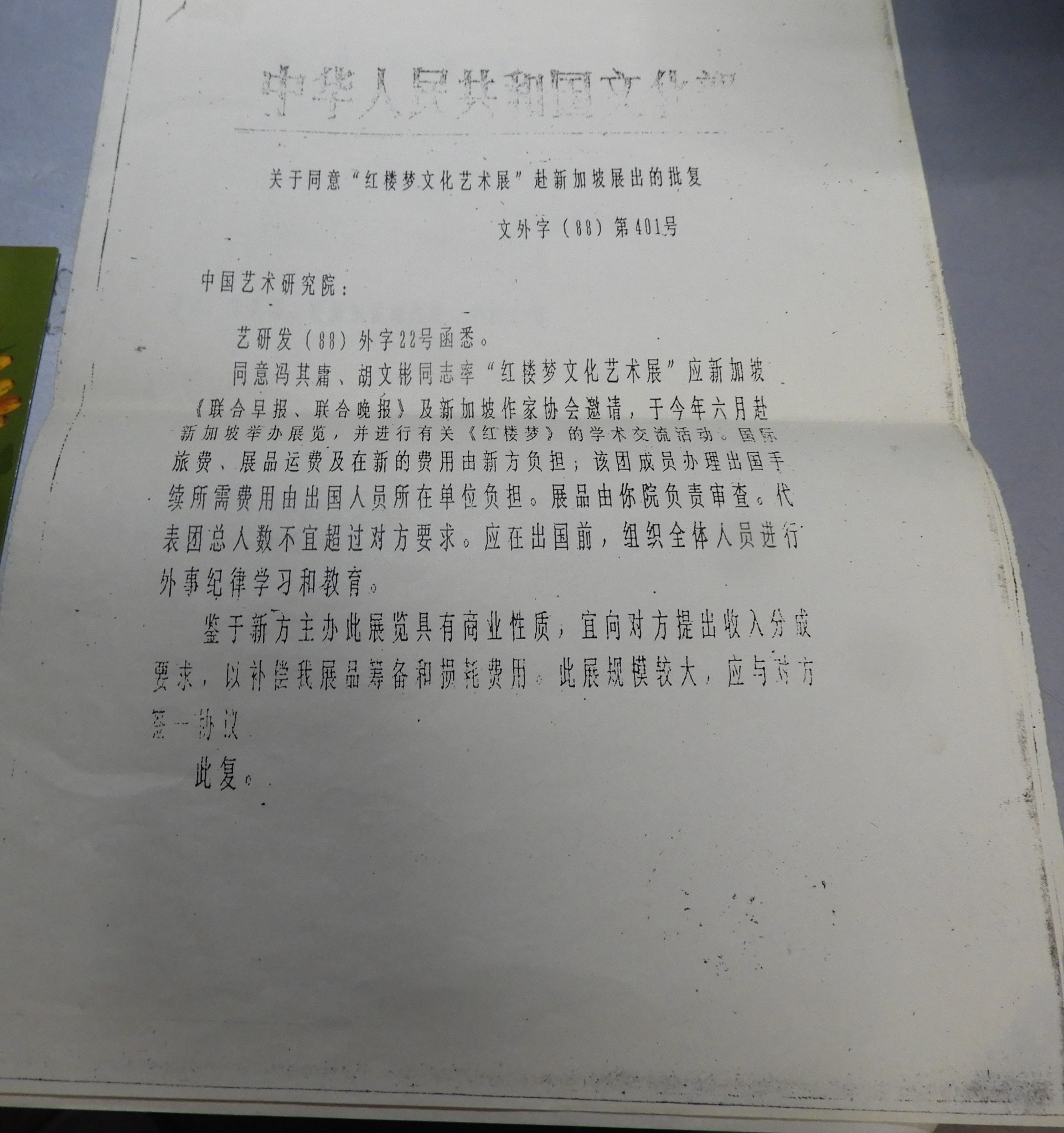 DSCN8682.JPG