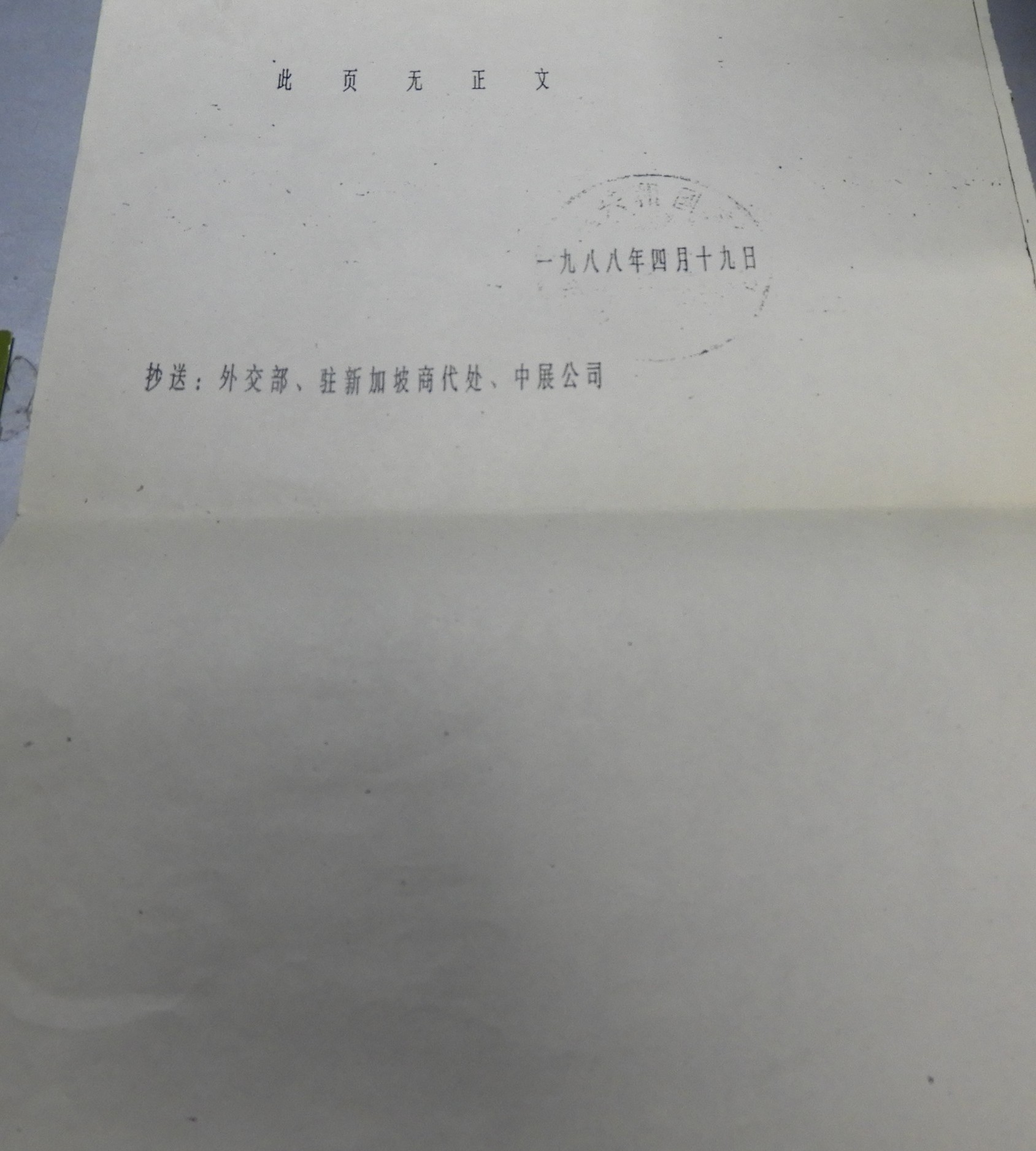 DSCN8683.JPG