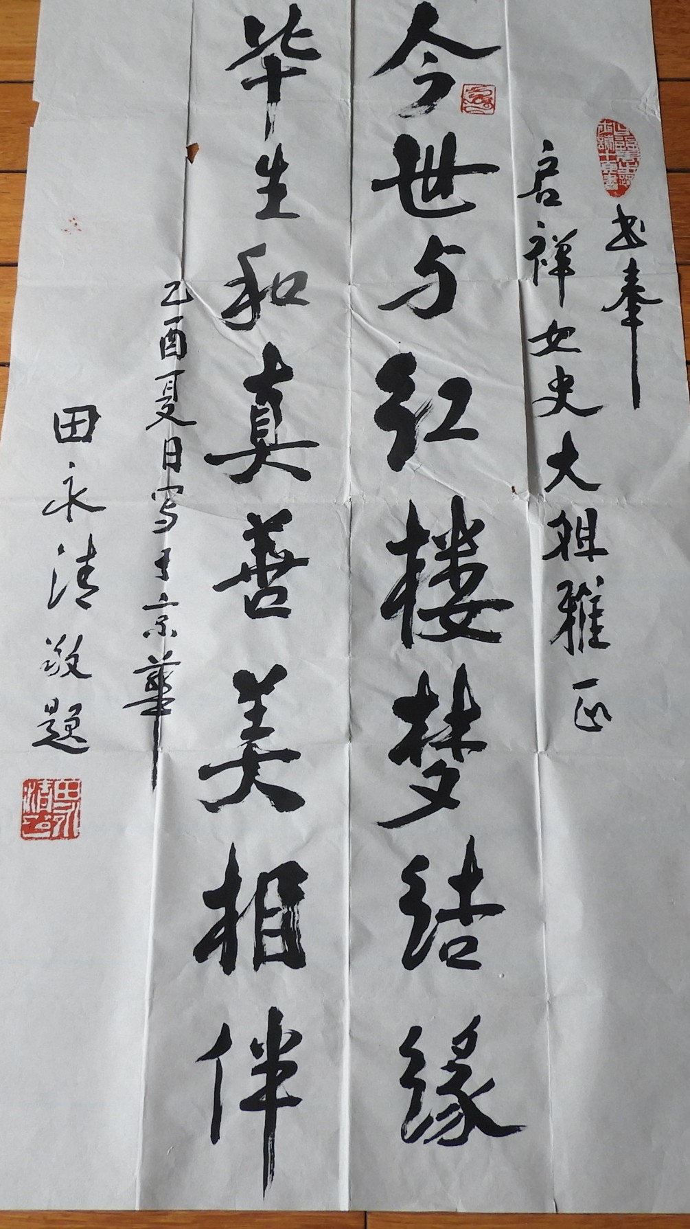 DSCN9395.JPG