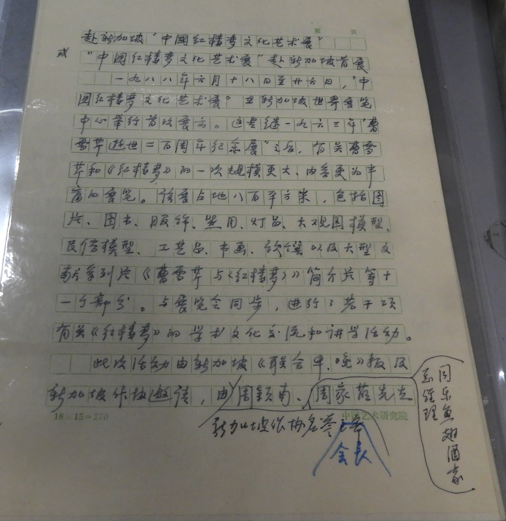 DSCN9383.JPG