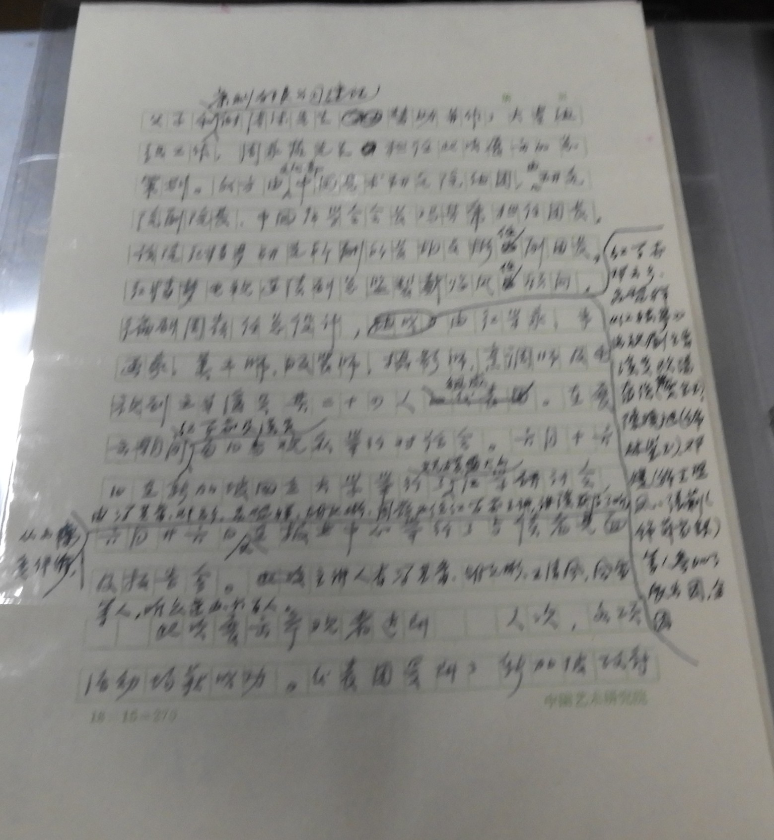 DSCN9384.JPG