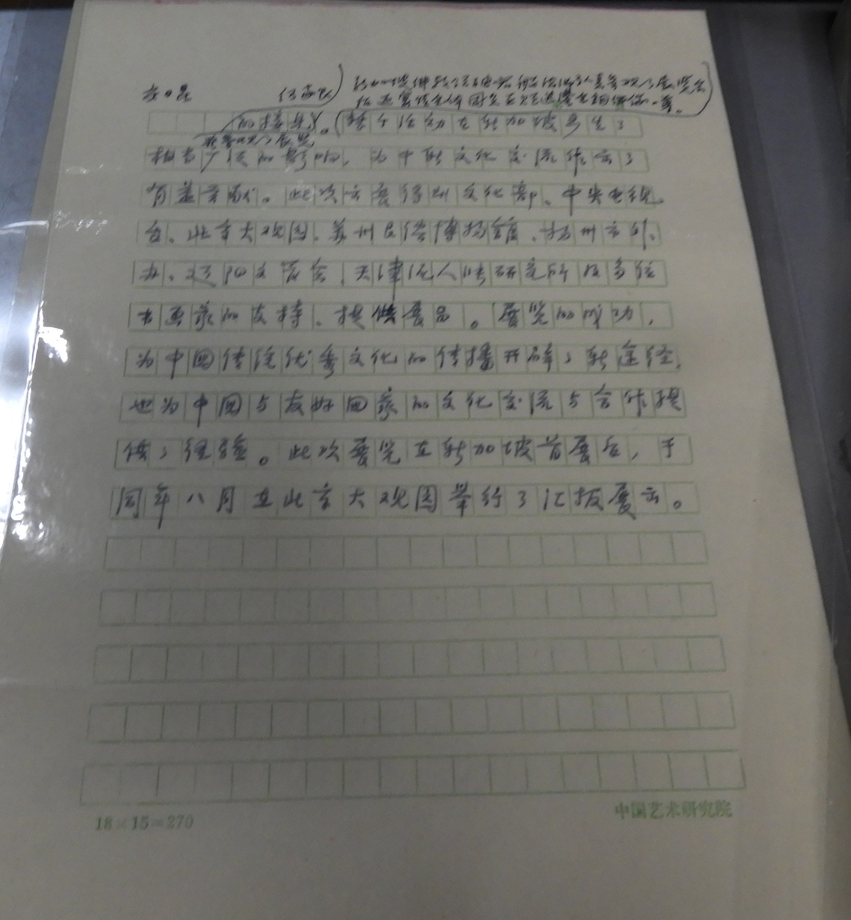 DSCN9385.JPG