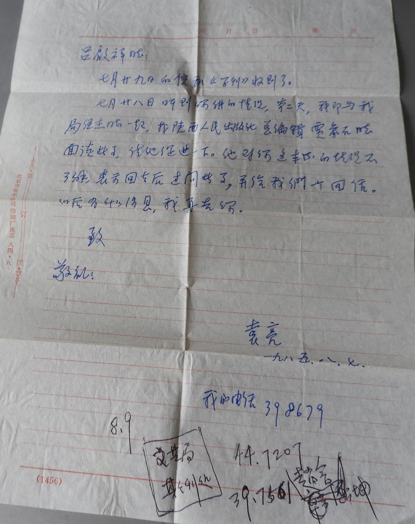 DSCN9399.JPG