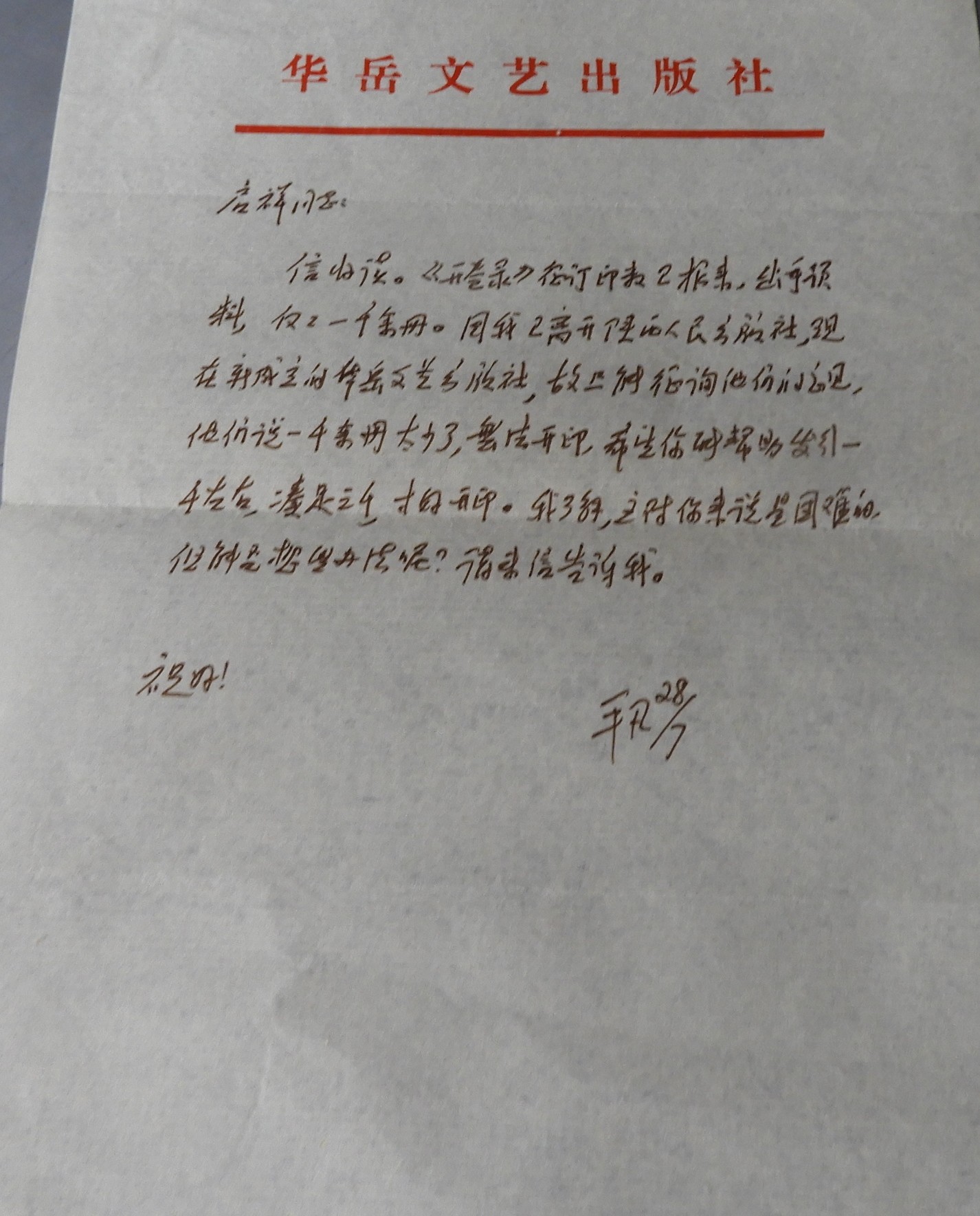 1987.7.28 ƽ DSCN9403.JPG