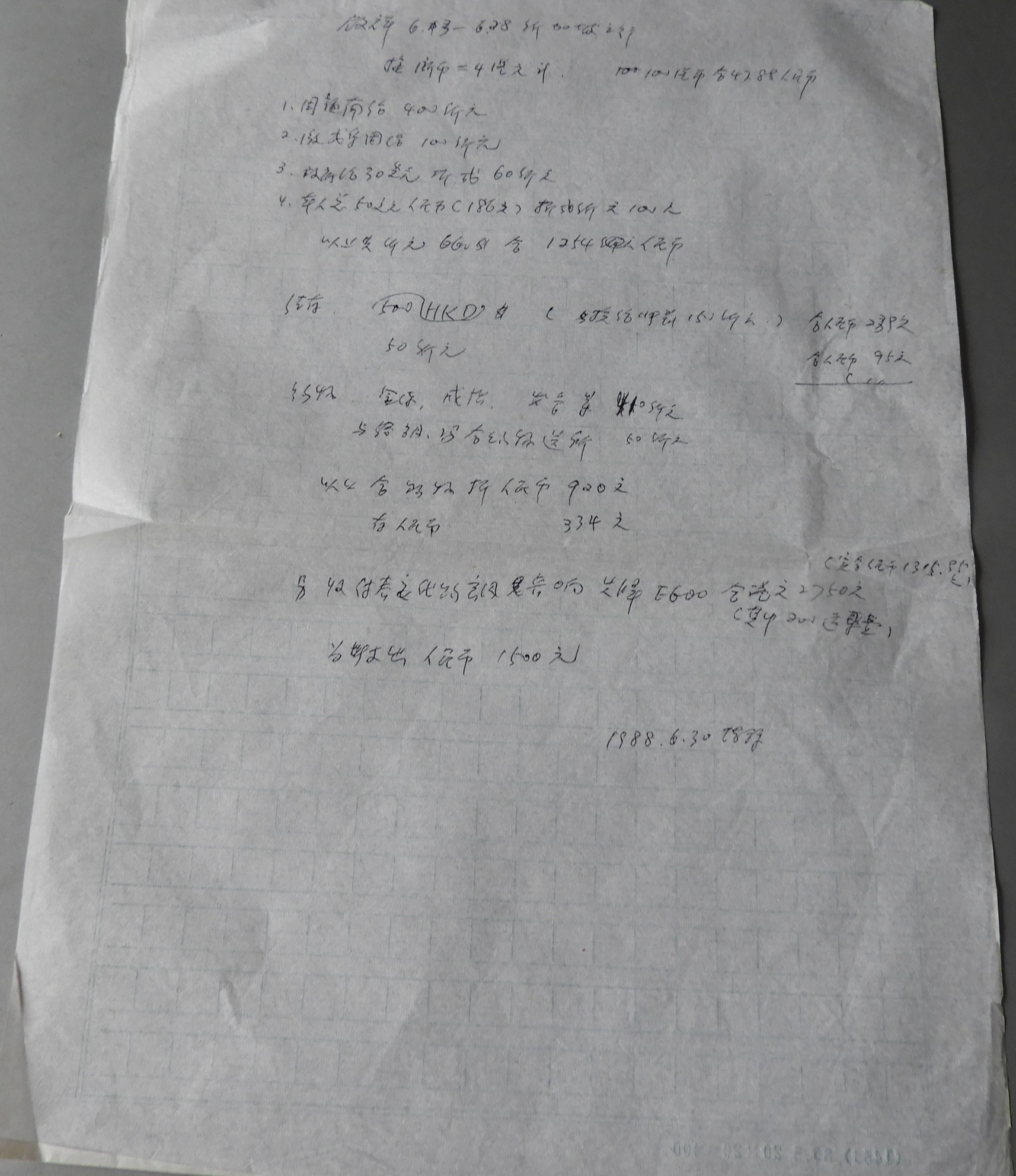 DSCN9460.JPG