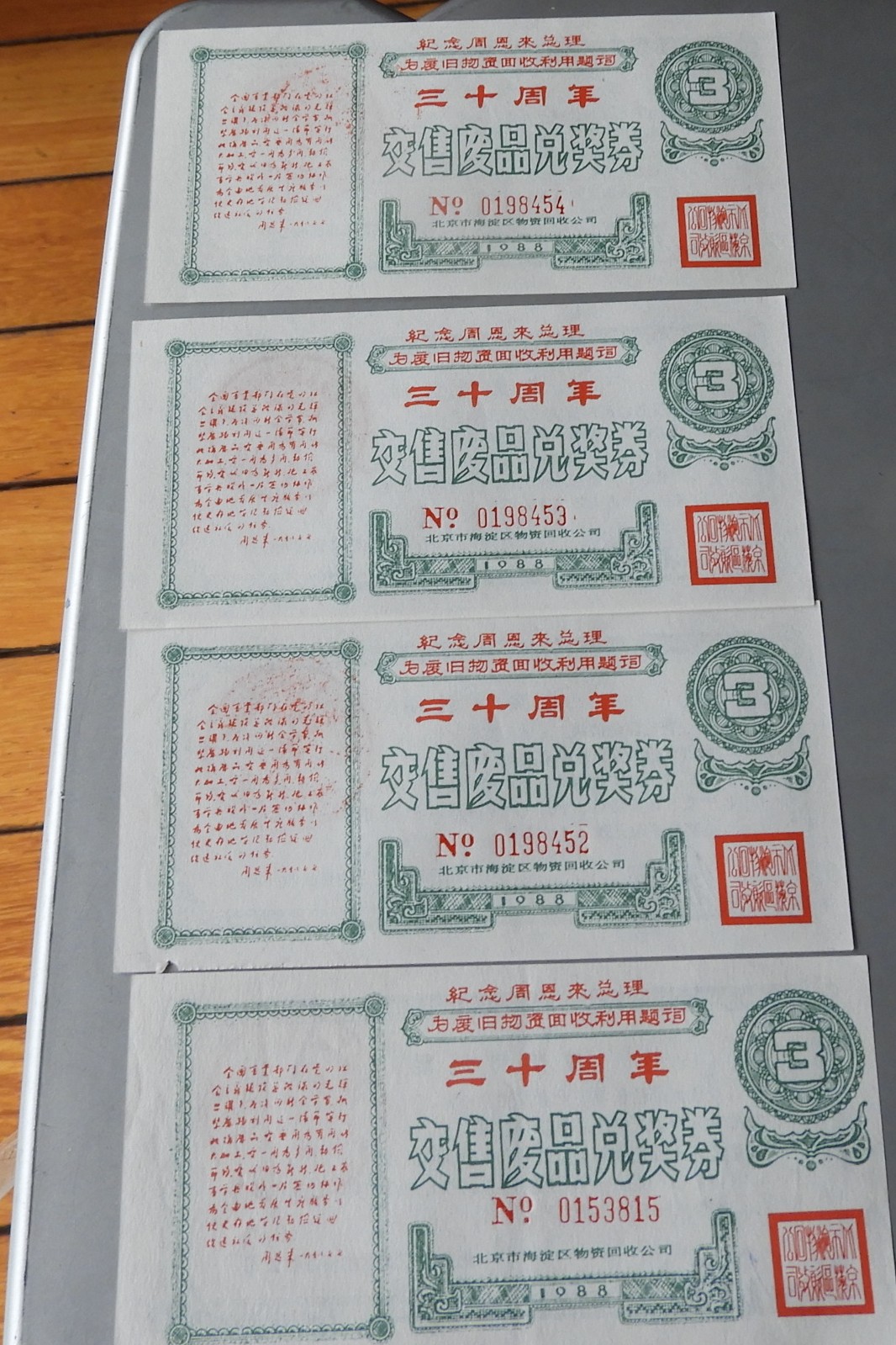 DSCN9462.JPG