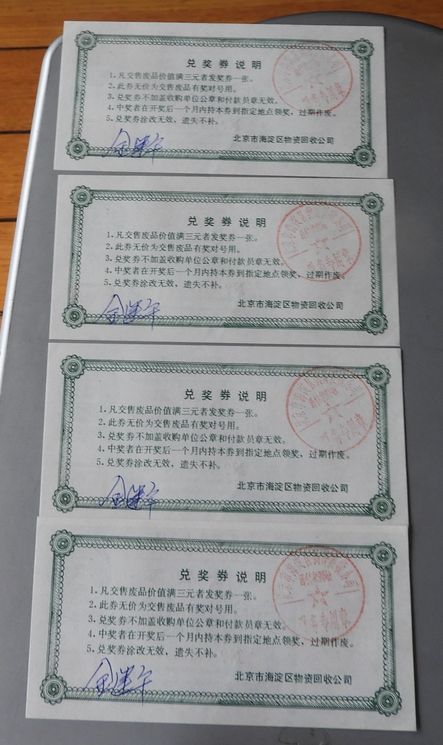 DSCN9469.JPG