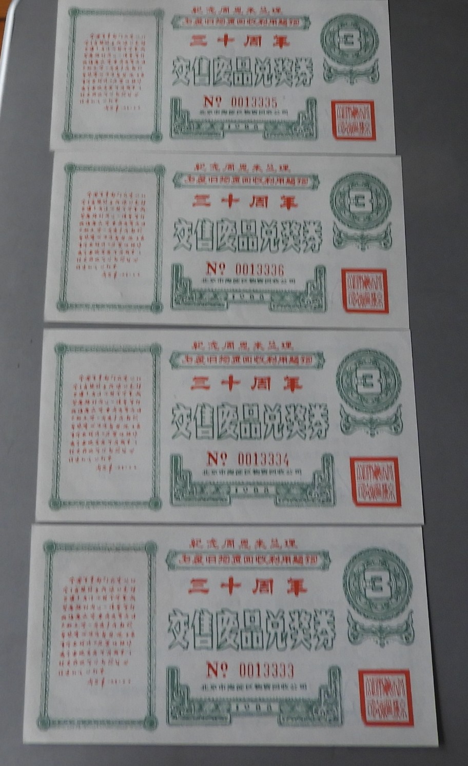 DSCN9468.JPG