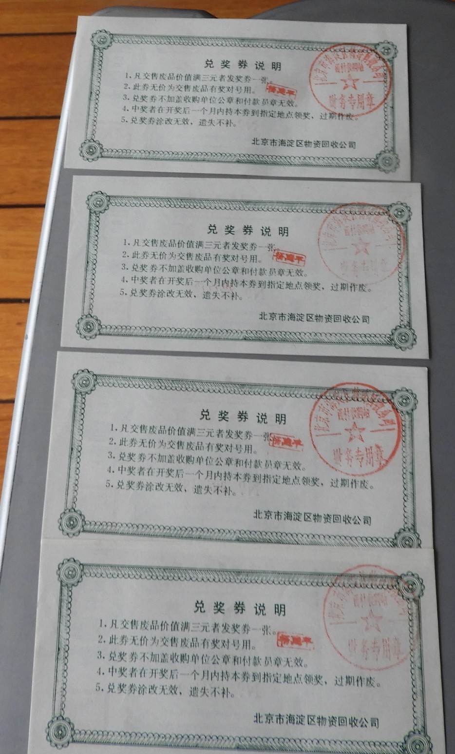 DSCN9467.JPG