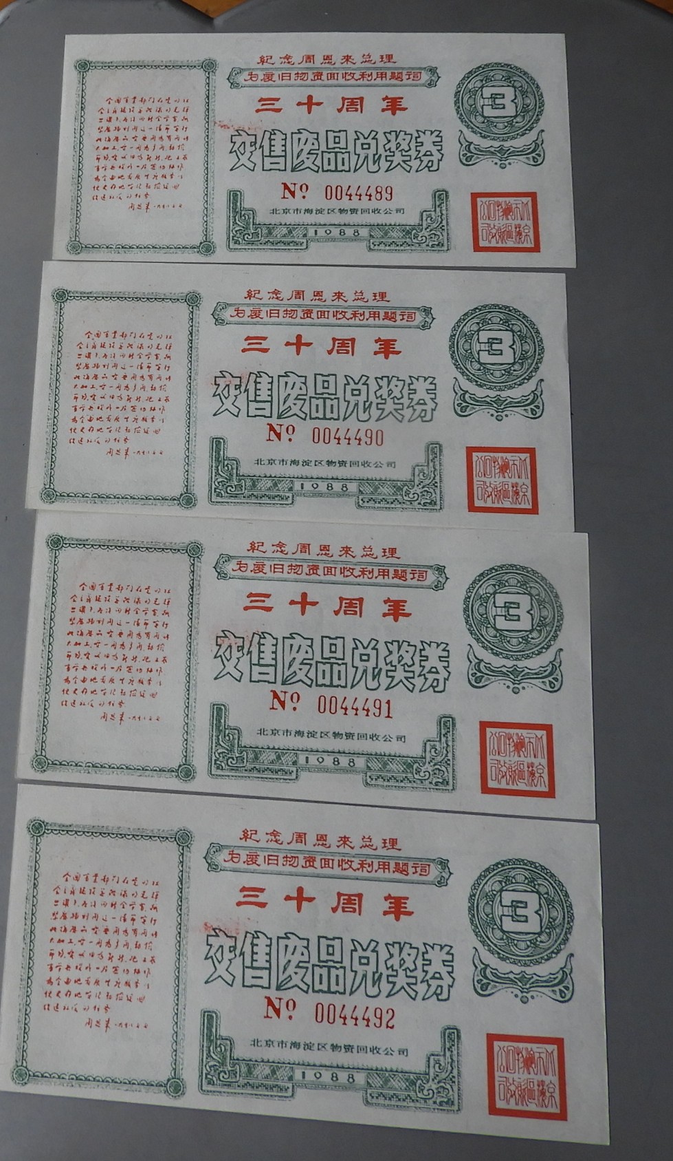 DSCN9466.JPG