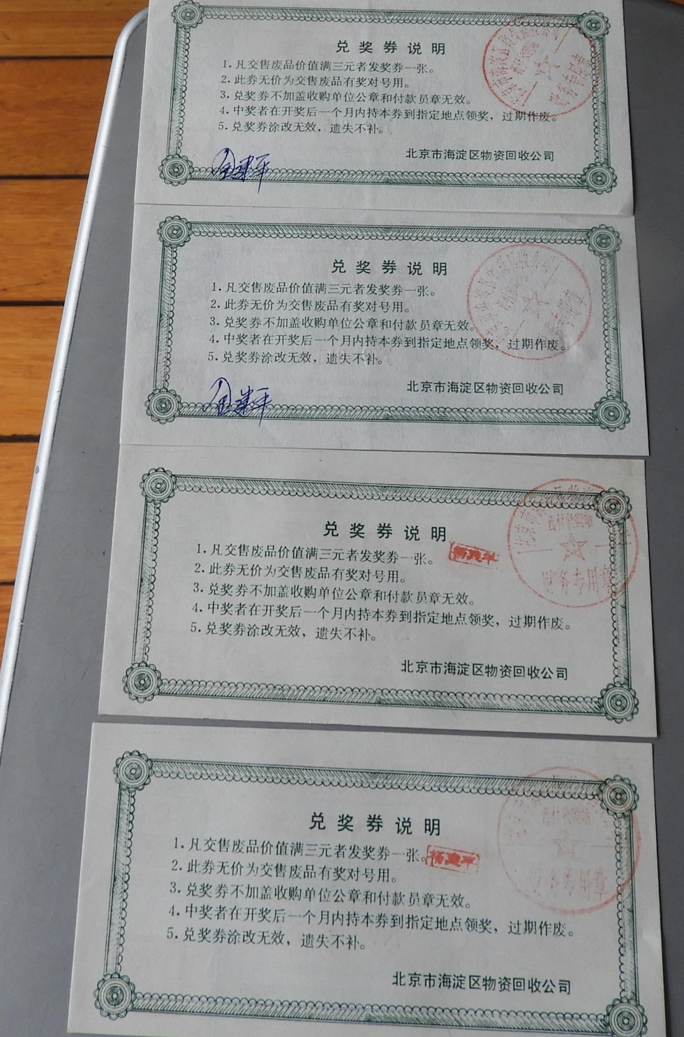 DSCN9465.JPG