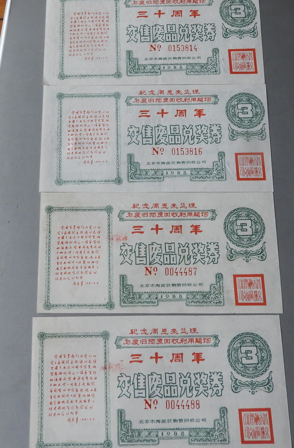 DSCN9464.JPG