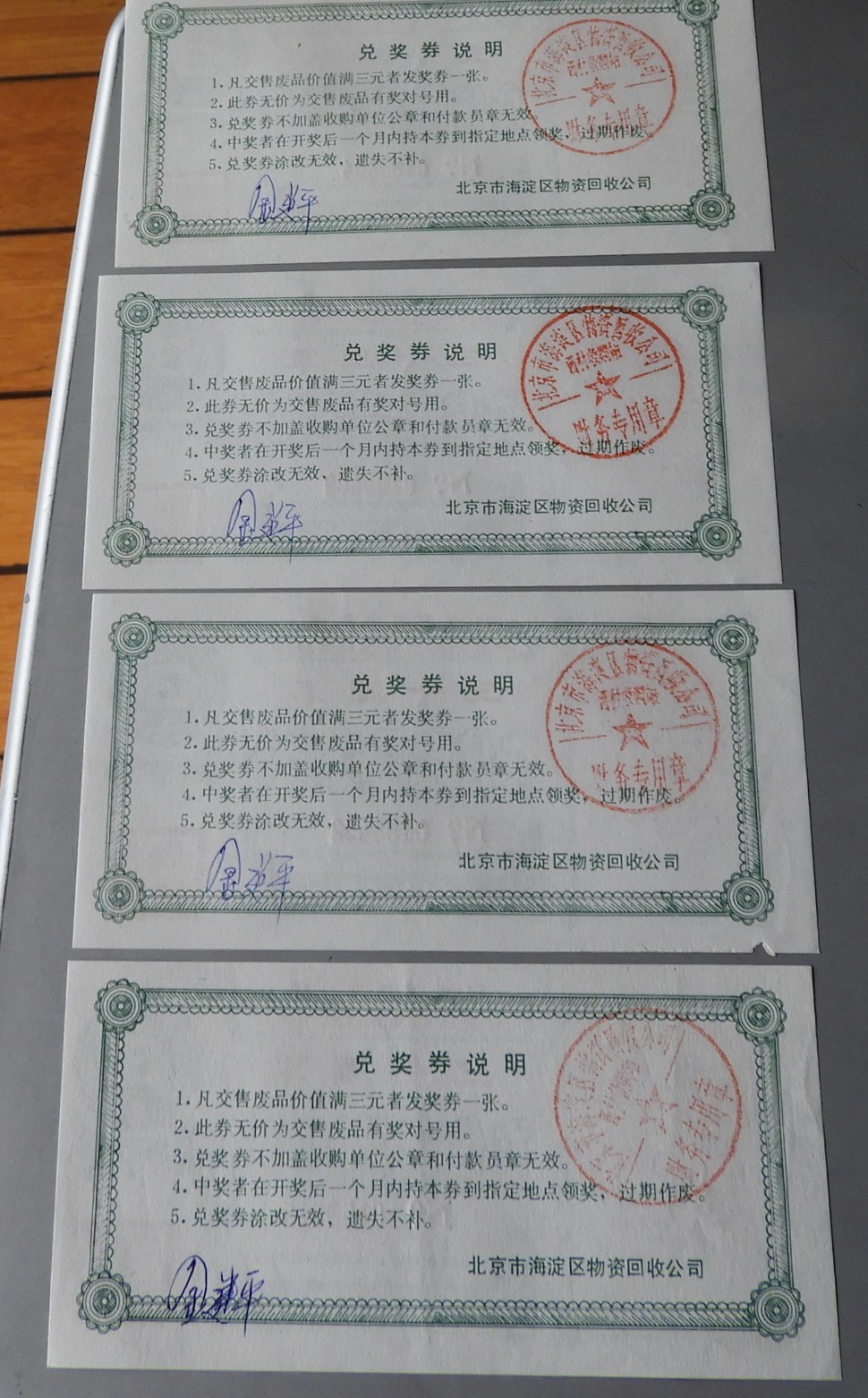 DSCN9463.JPG