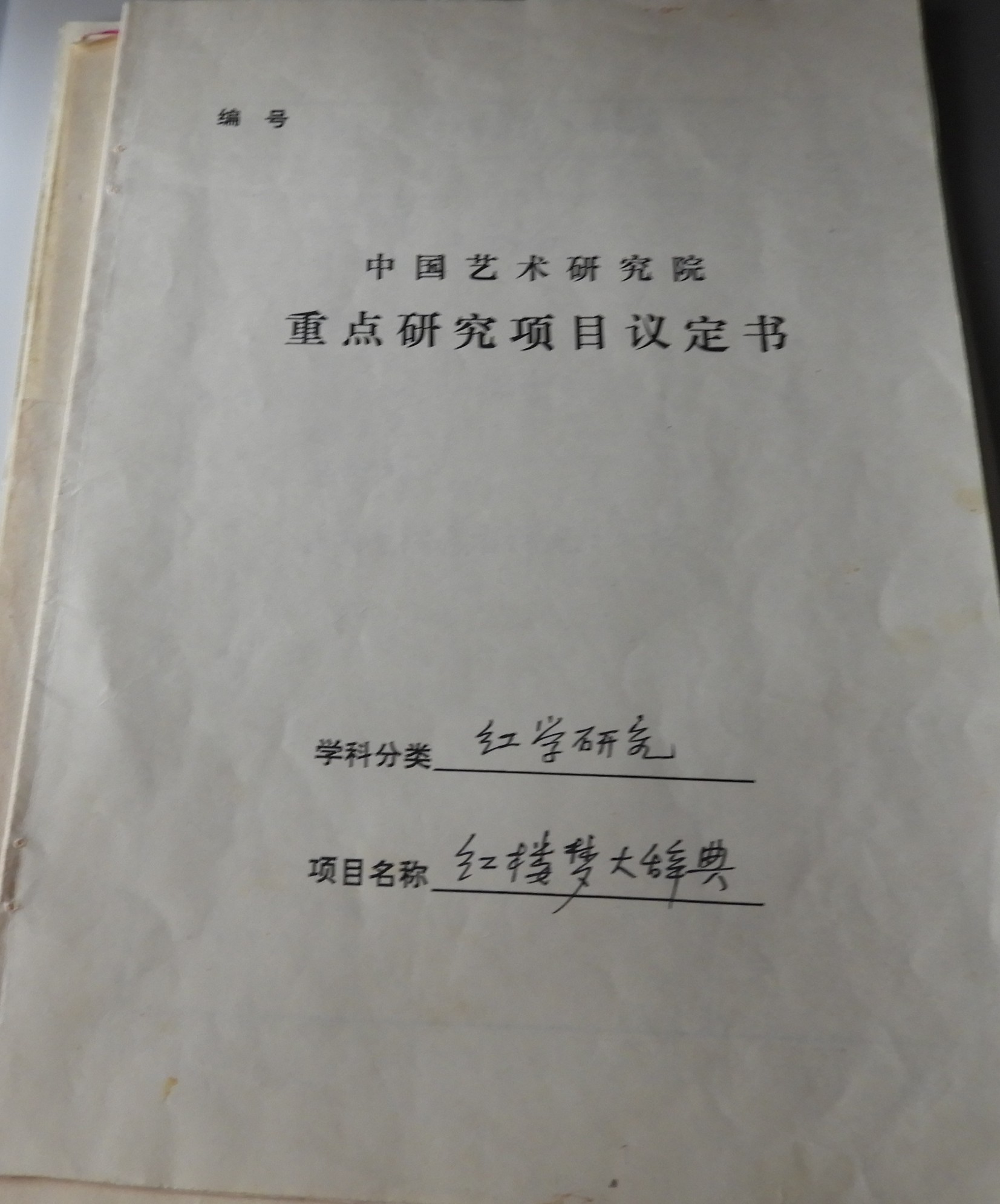 DSCN9438.JPG