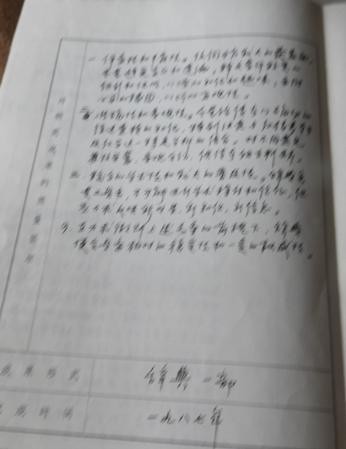 DSCN9444.JPG