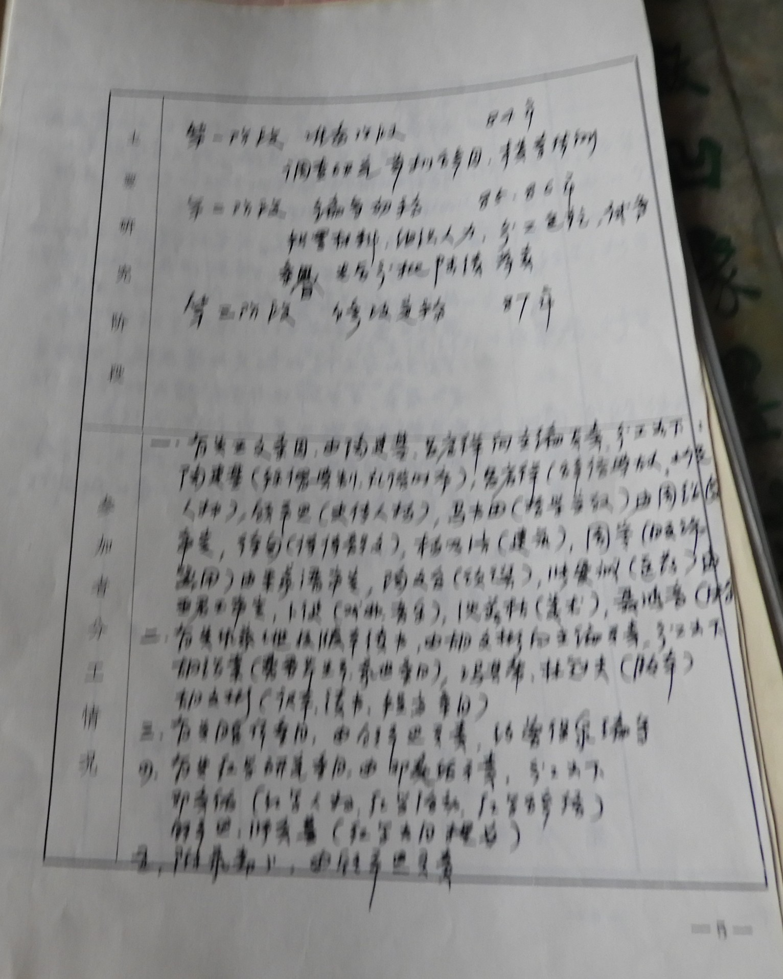 DSCN9443.JPG