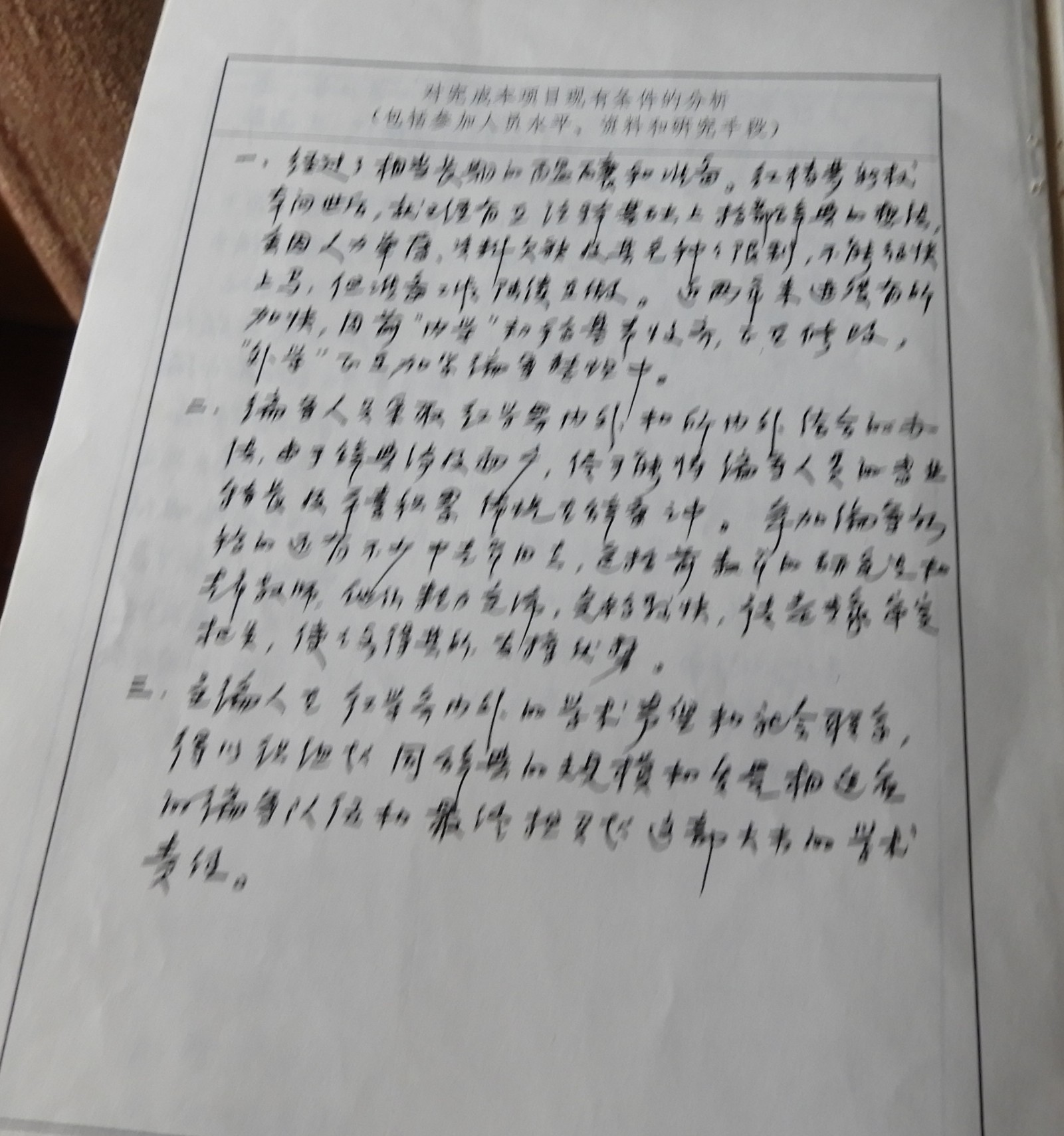 DSCN9442.JPG