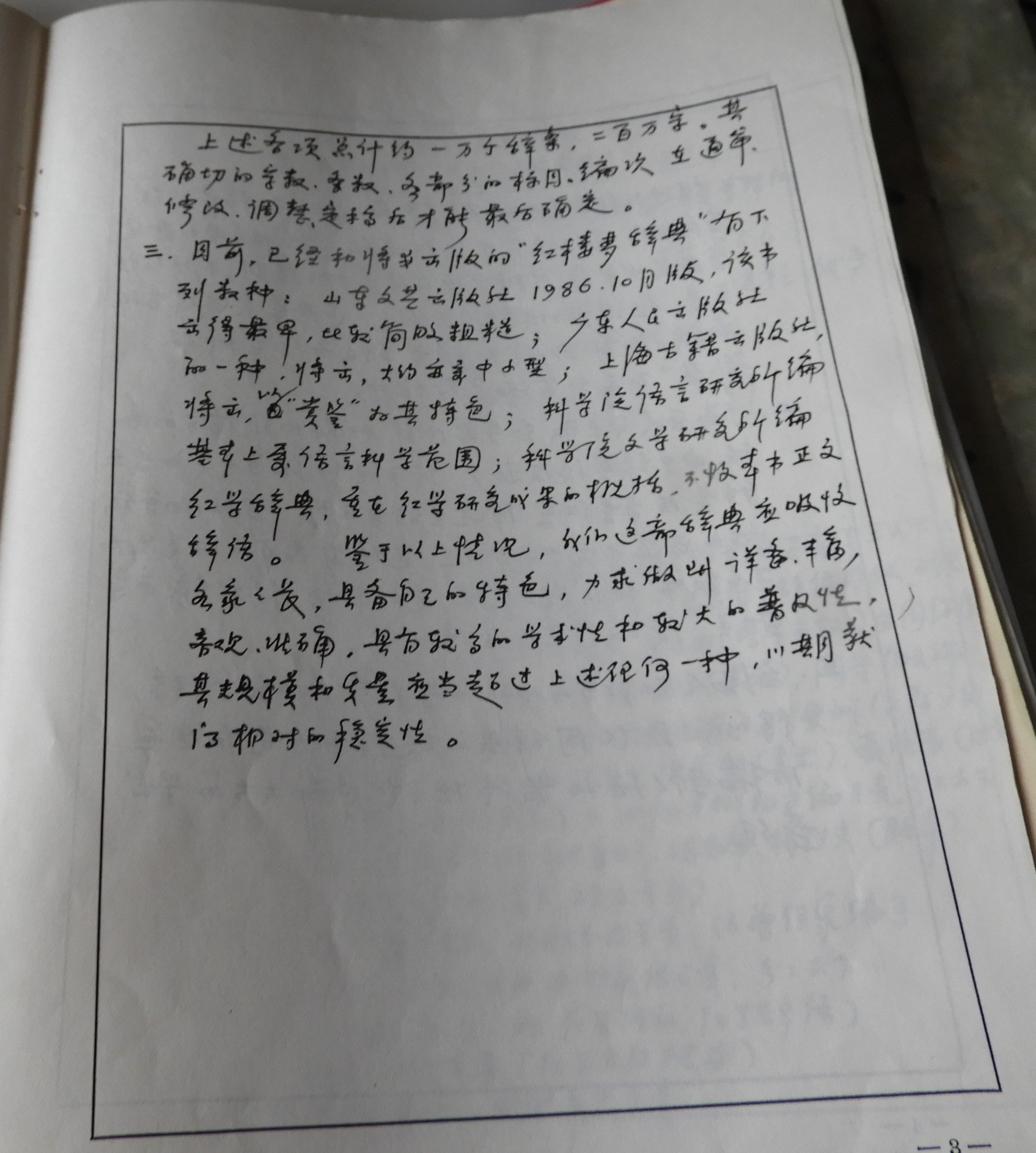 DSCN9441.JPG