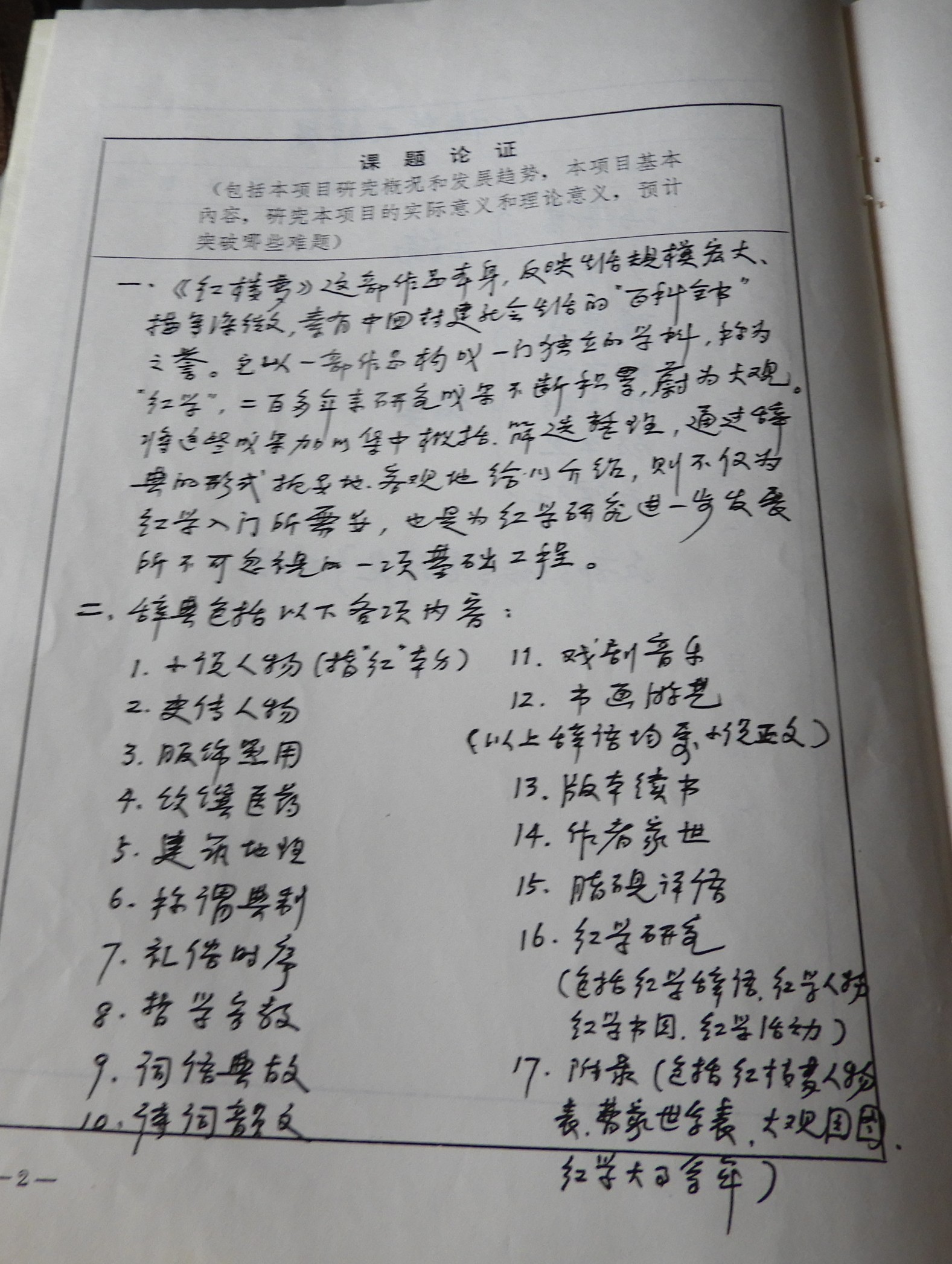 DSCN9440.JPG