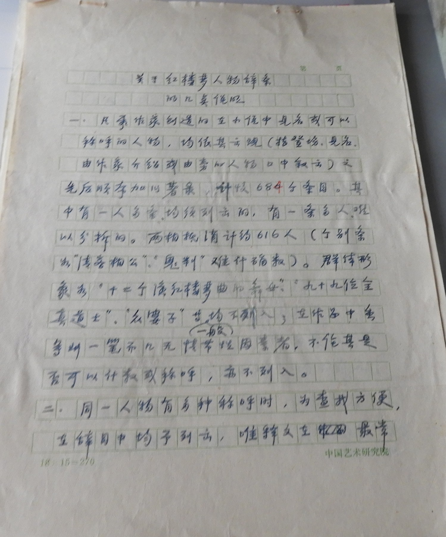 DSCN9447.JPG