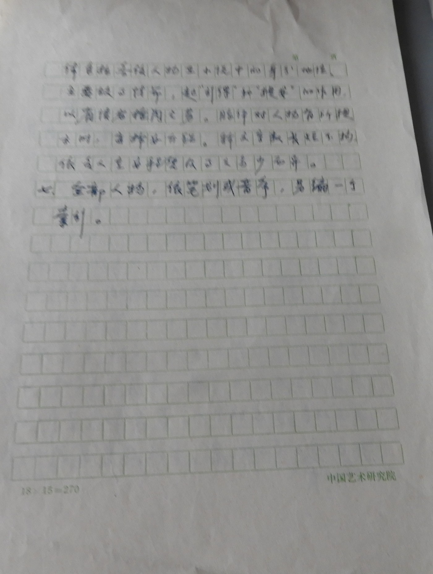 DSCN9450.JPG