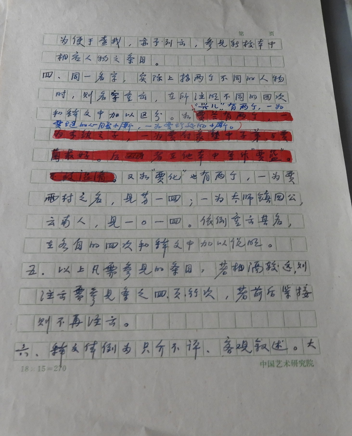 DSCN9449.JPG