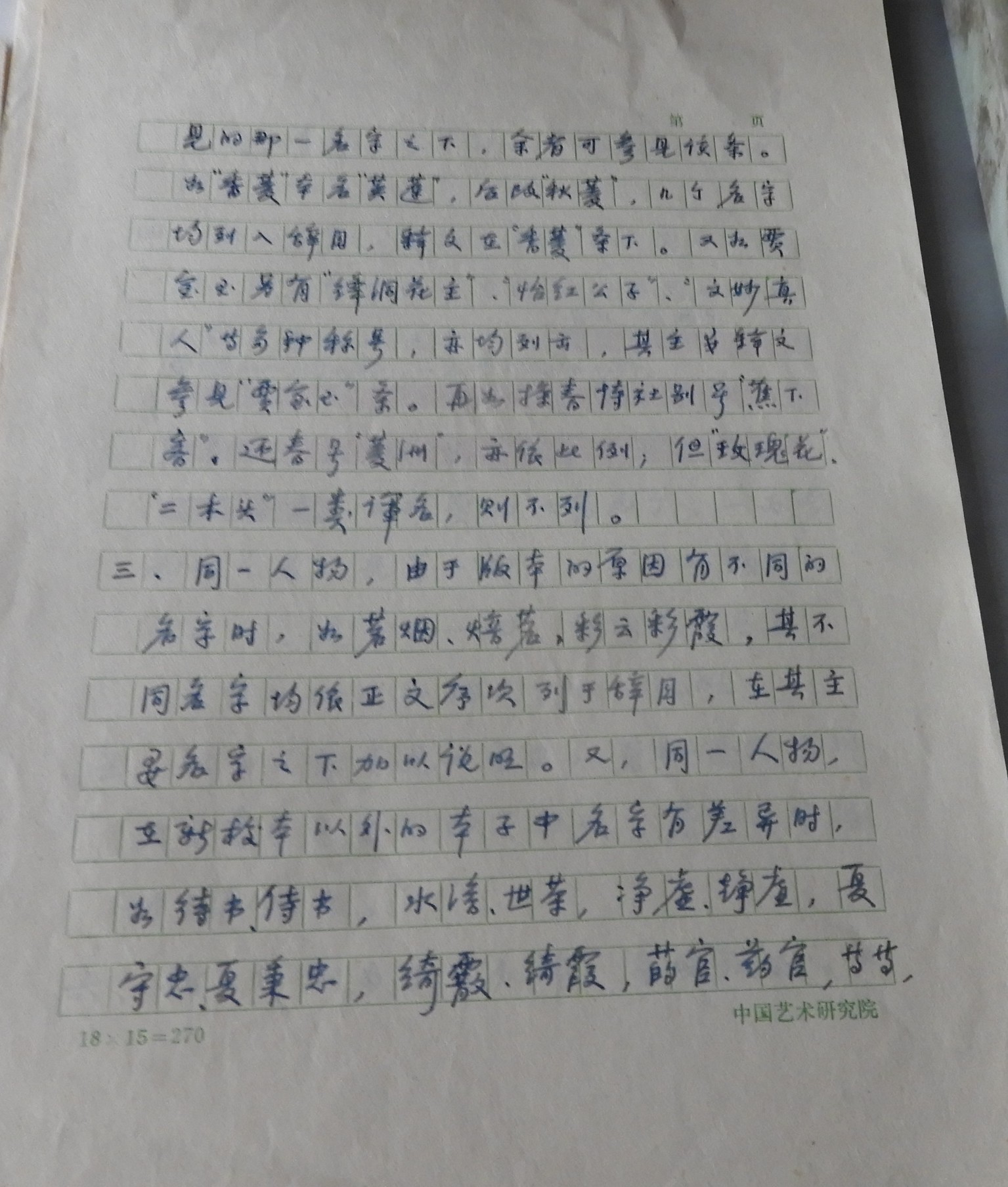 DSCN9448.JPG