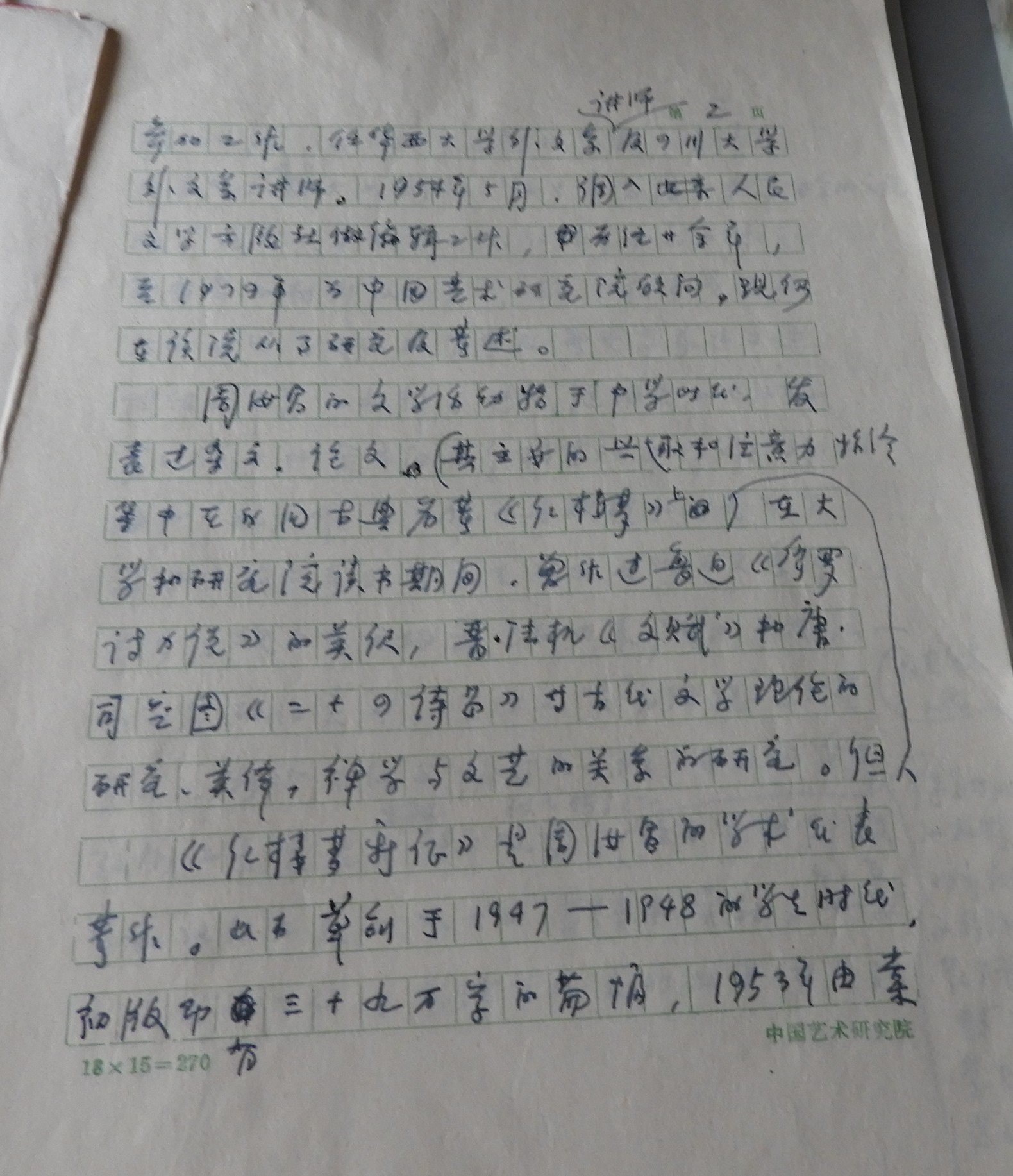 DSCN9452.JPG
