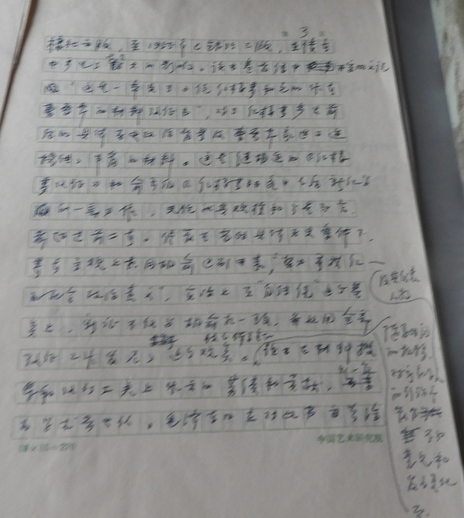 DSCN9453.JPG