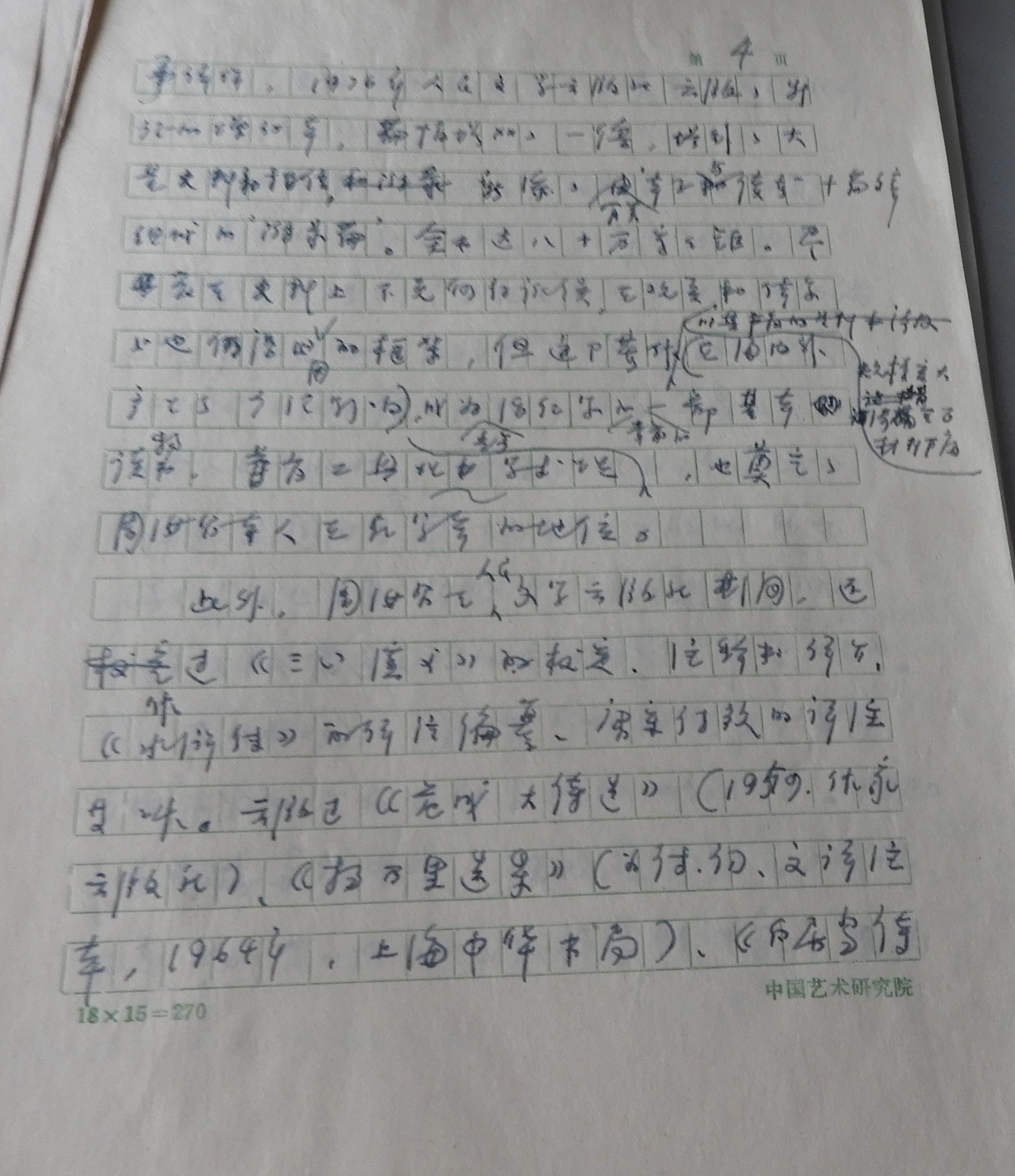 DSCN9454.JPG