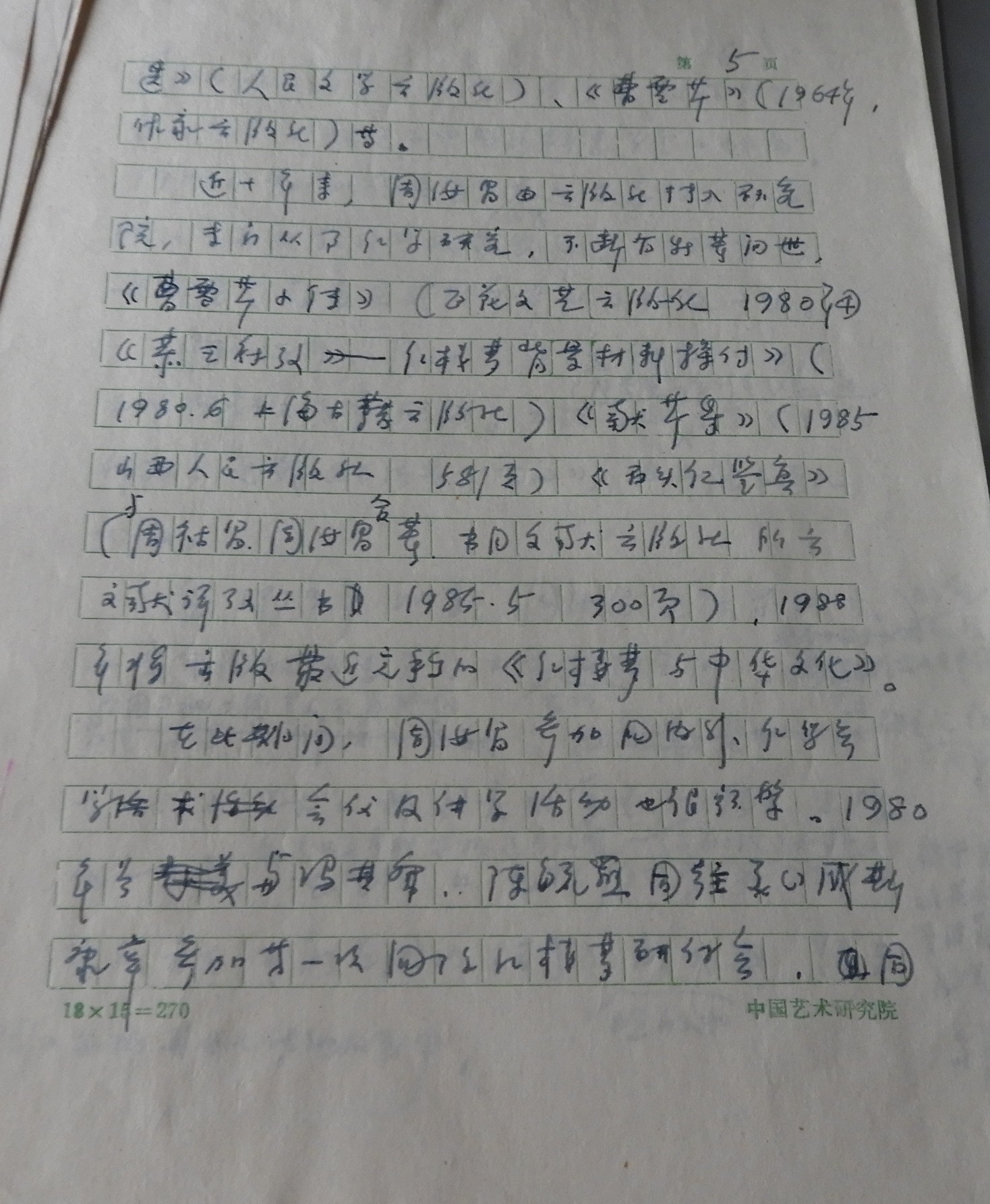 DSCN9455.JPG