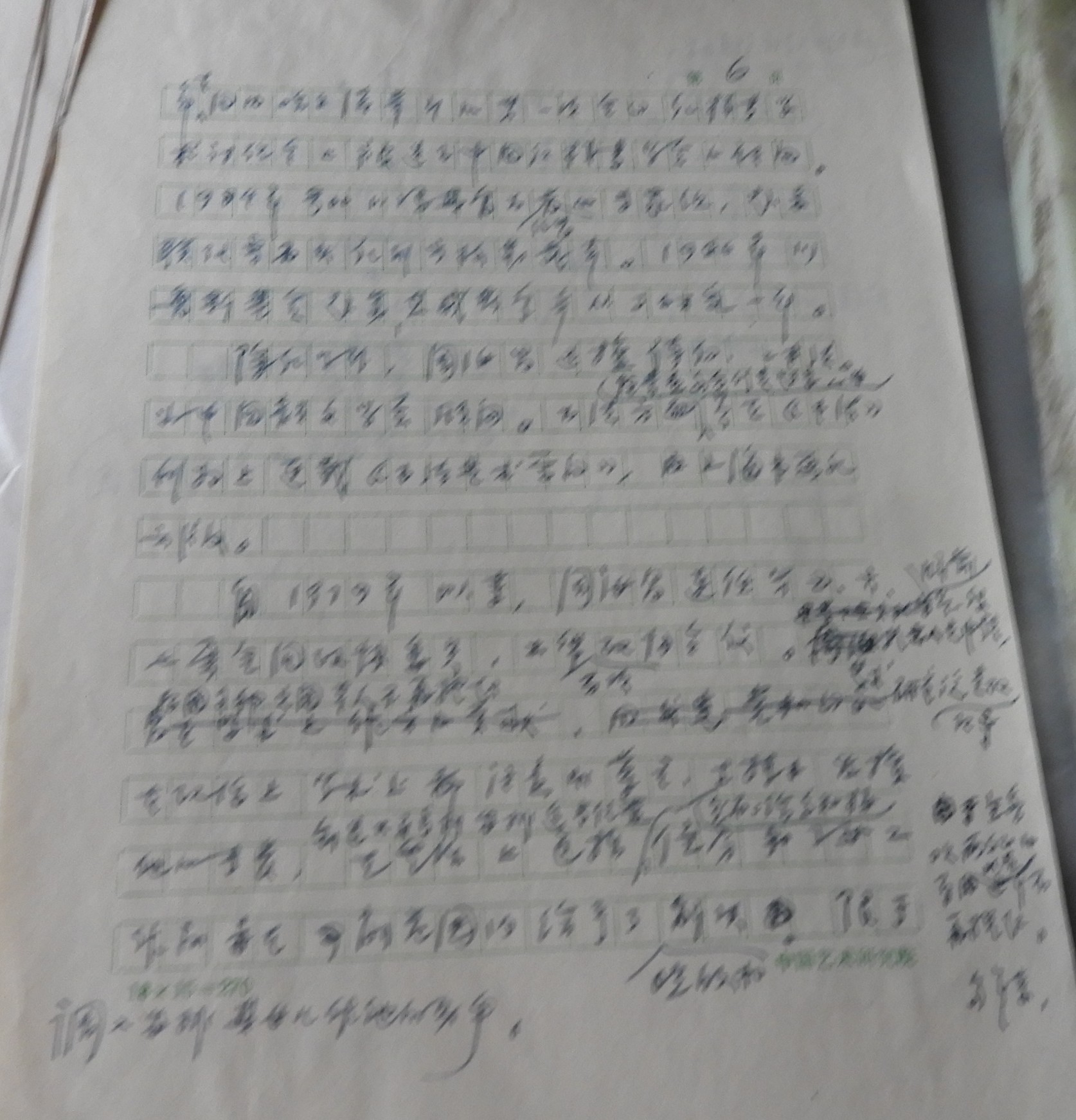 DSCN9456.JPG