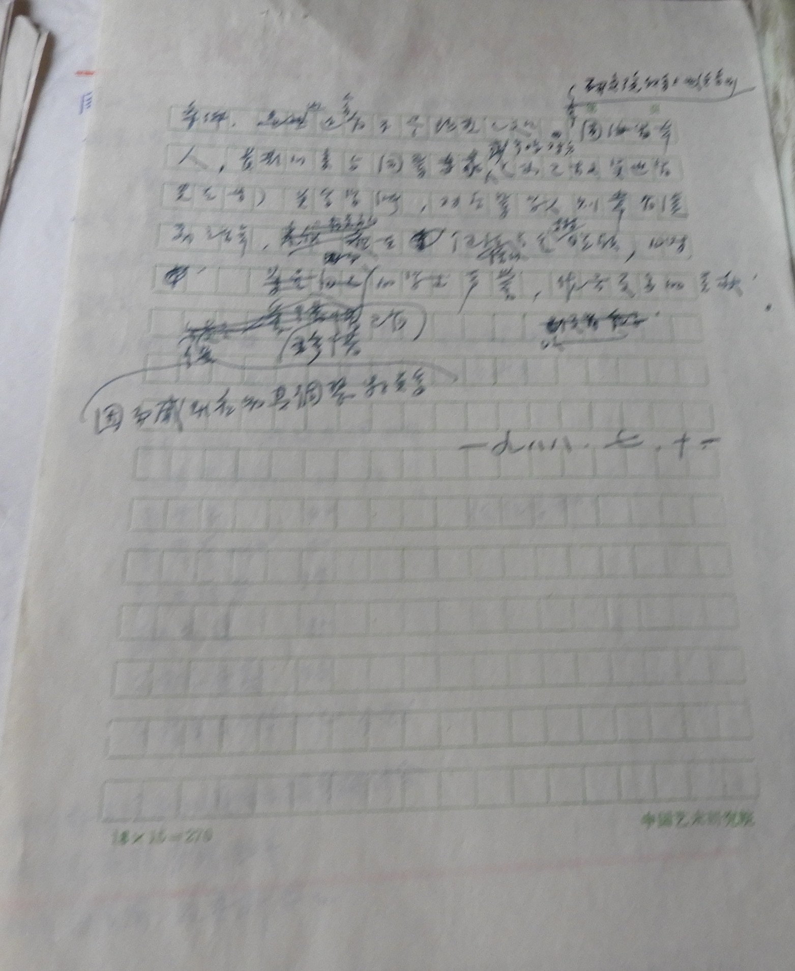 DSCN9457.JPG