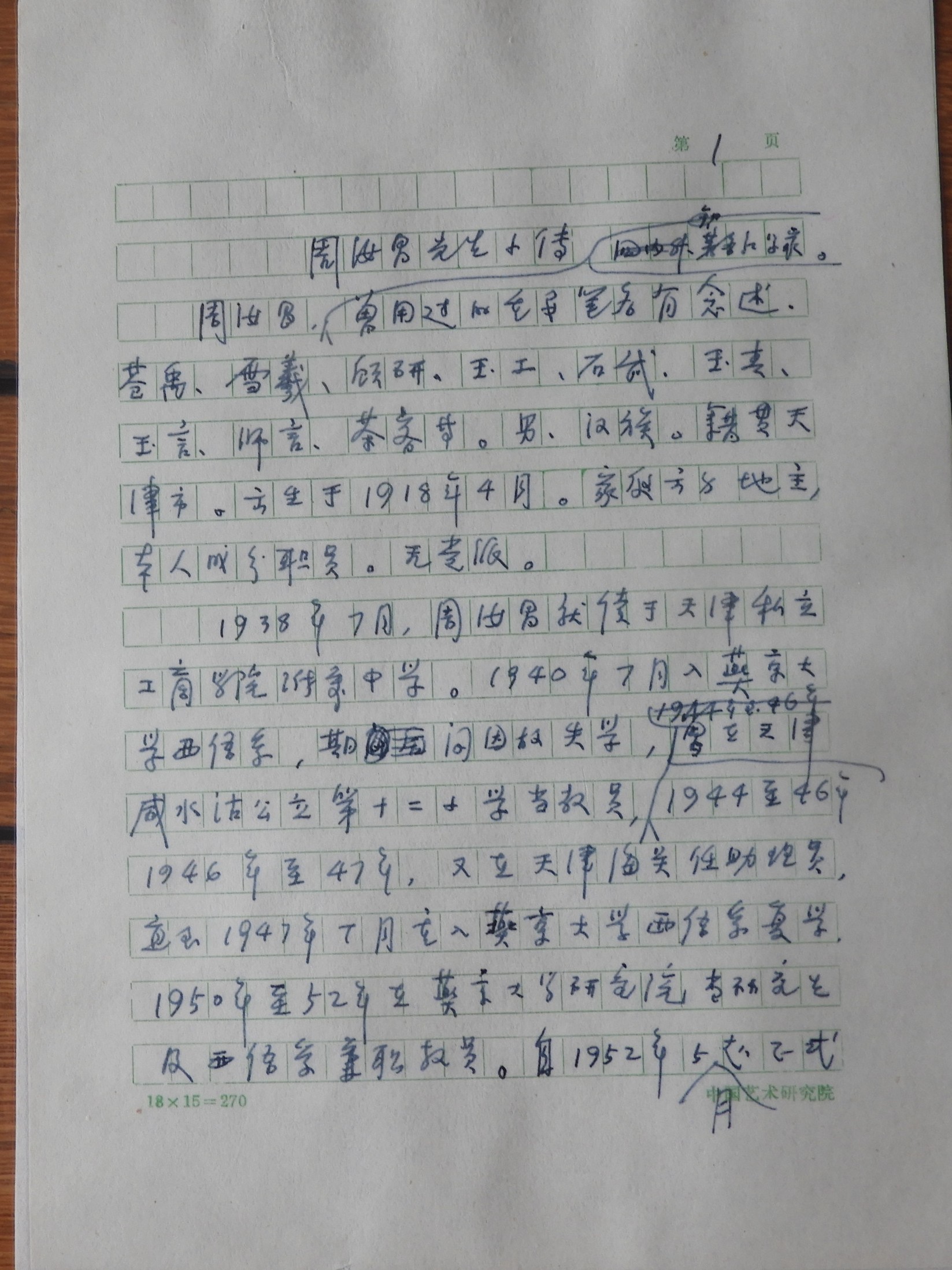DSCN9511.JPG