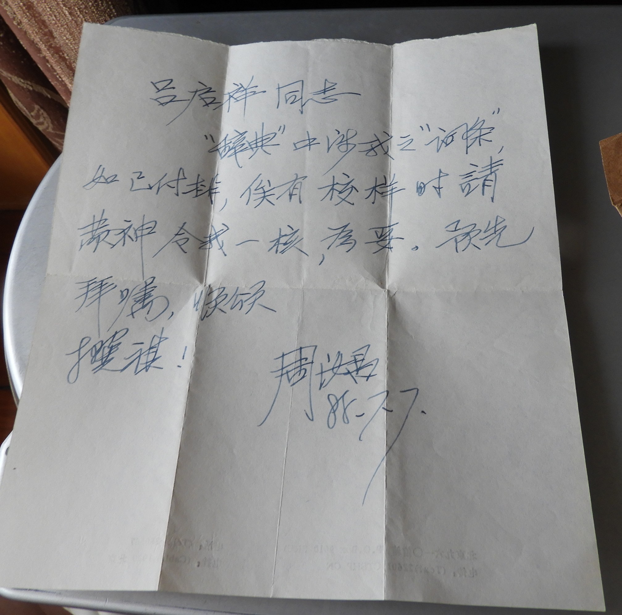 DSCN9413.JPG