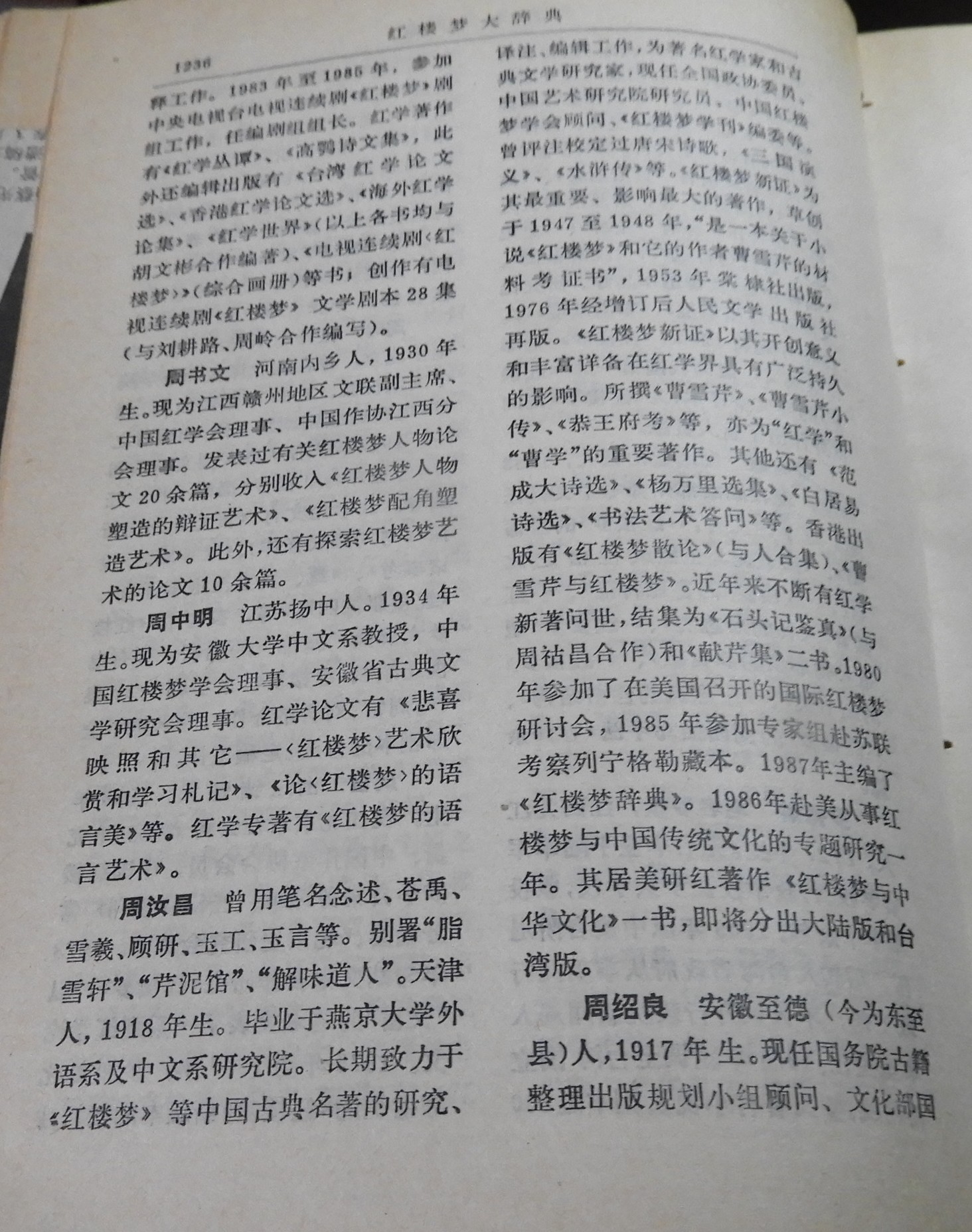 DSCN9476.JPG