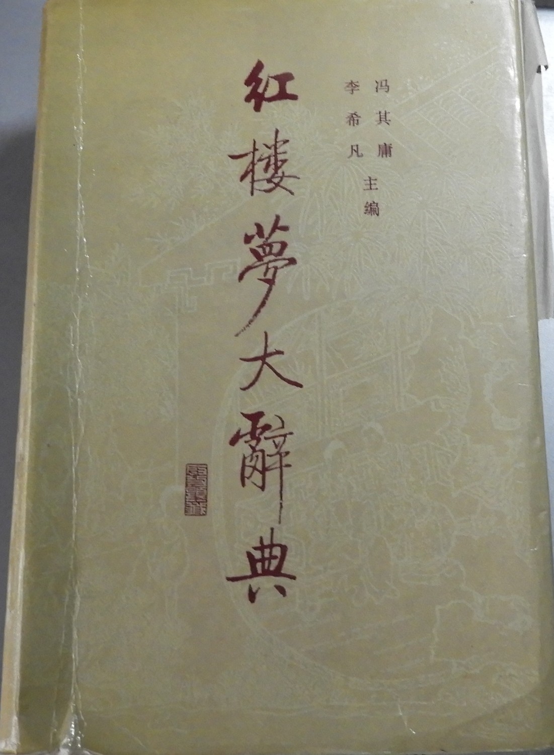 DSCN9478.JPG