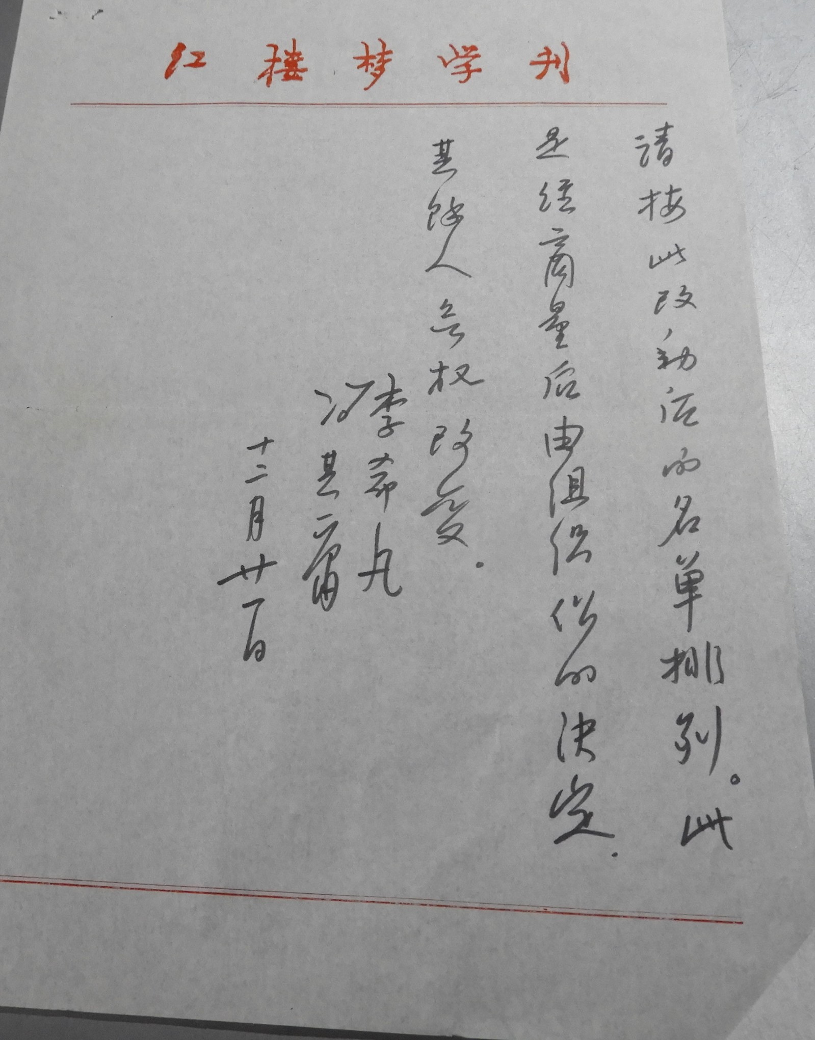 DSCN9471.JPG