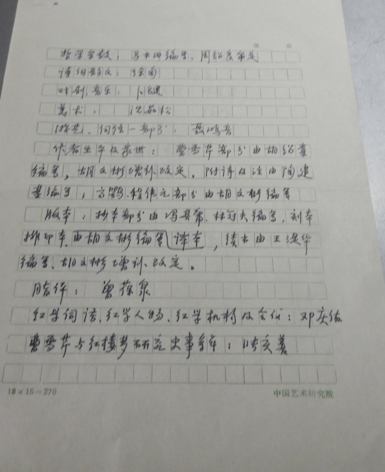 DSCN9474.JPG