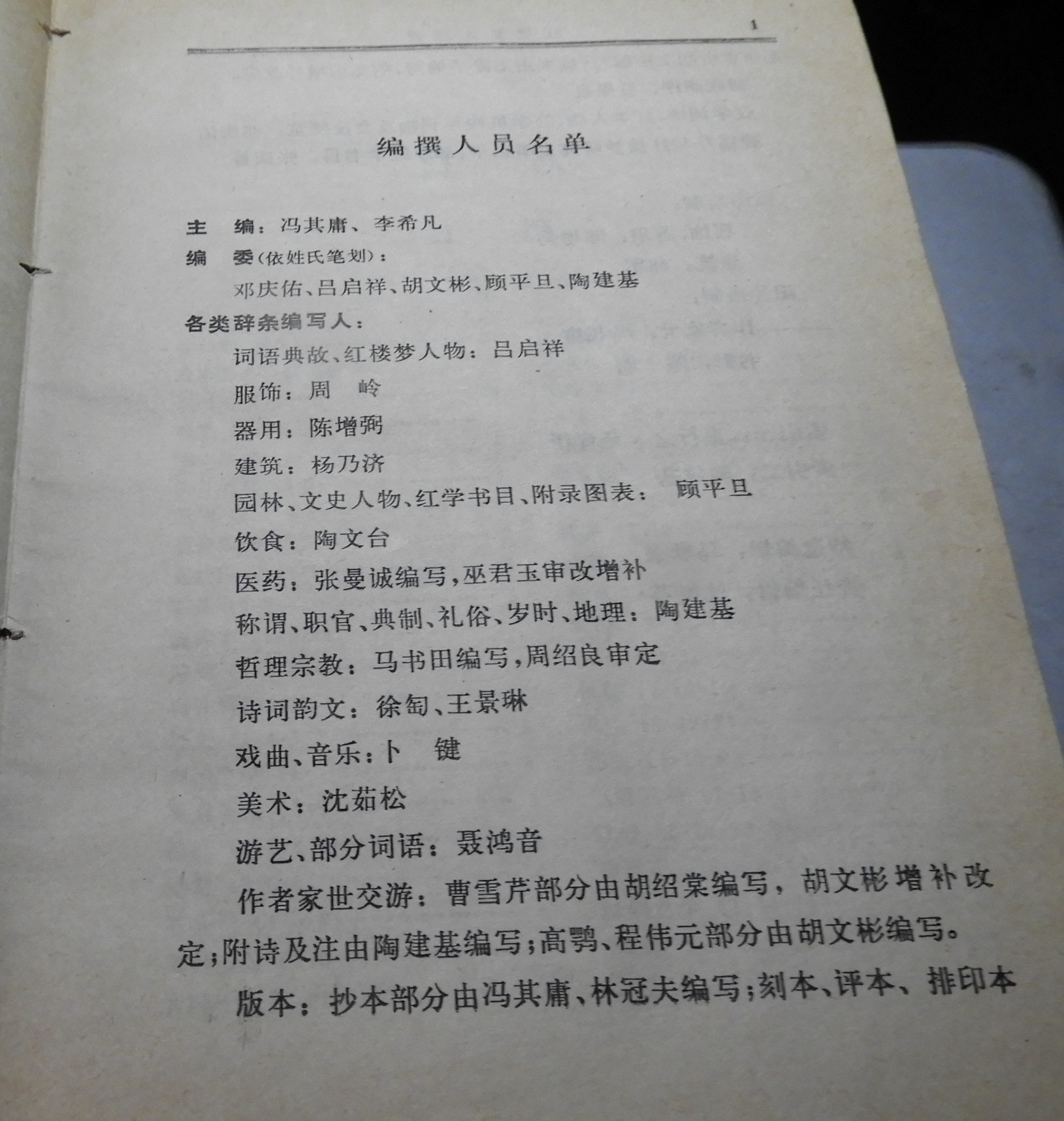 DSCN9492.JPG