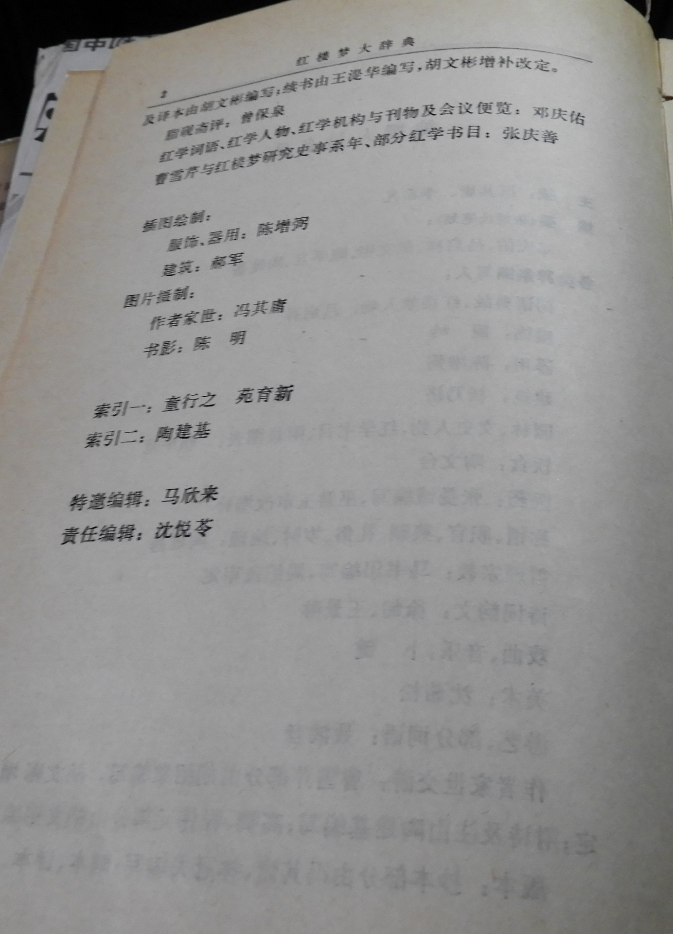 DSCN9493.JPG