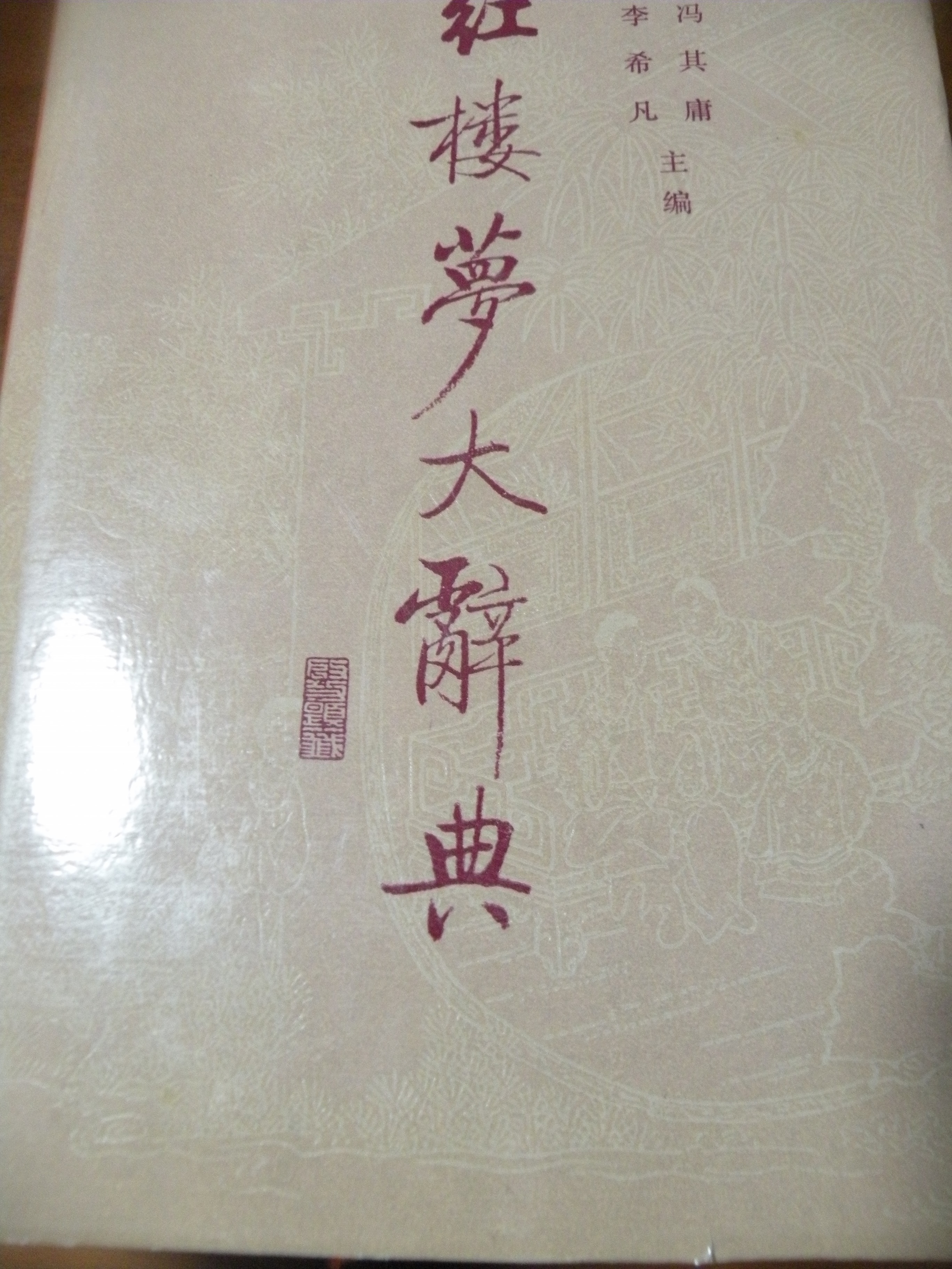 DSCN8156.JPG