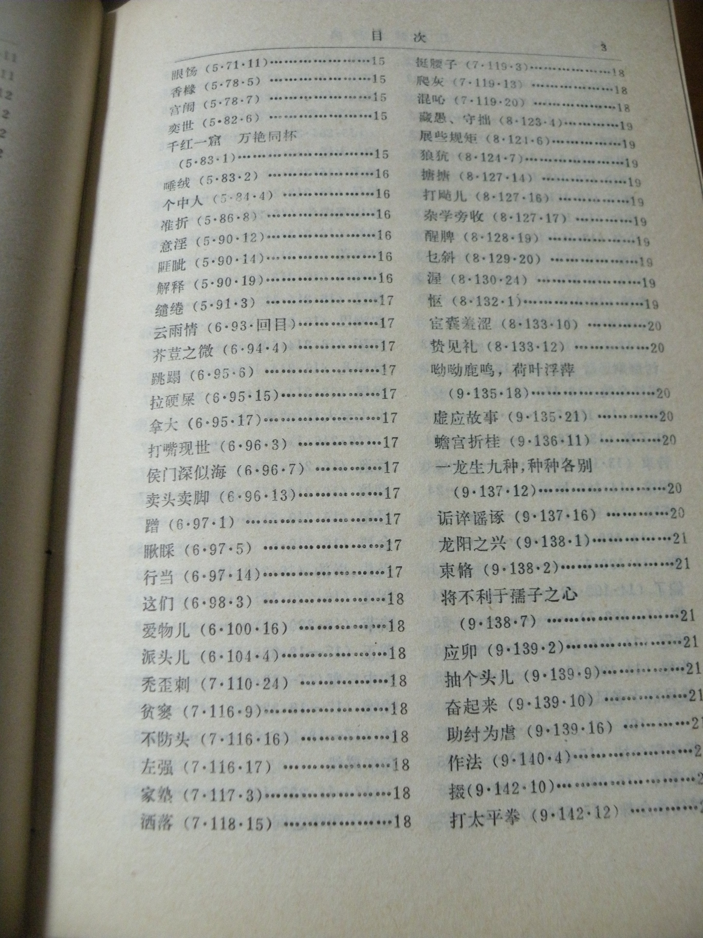DSCN8180.JPG