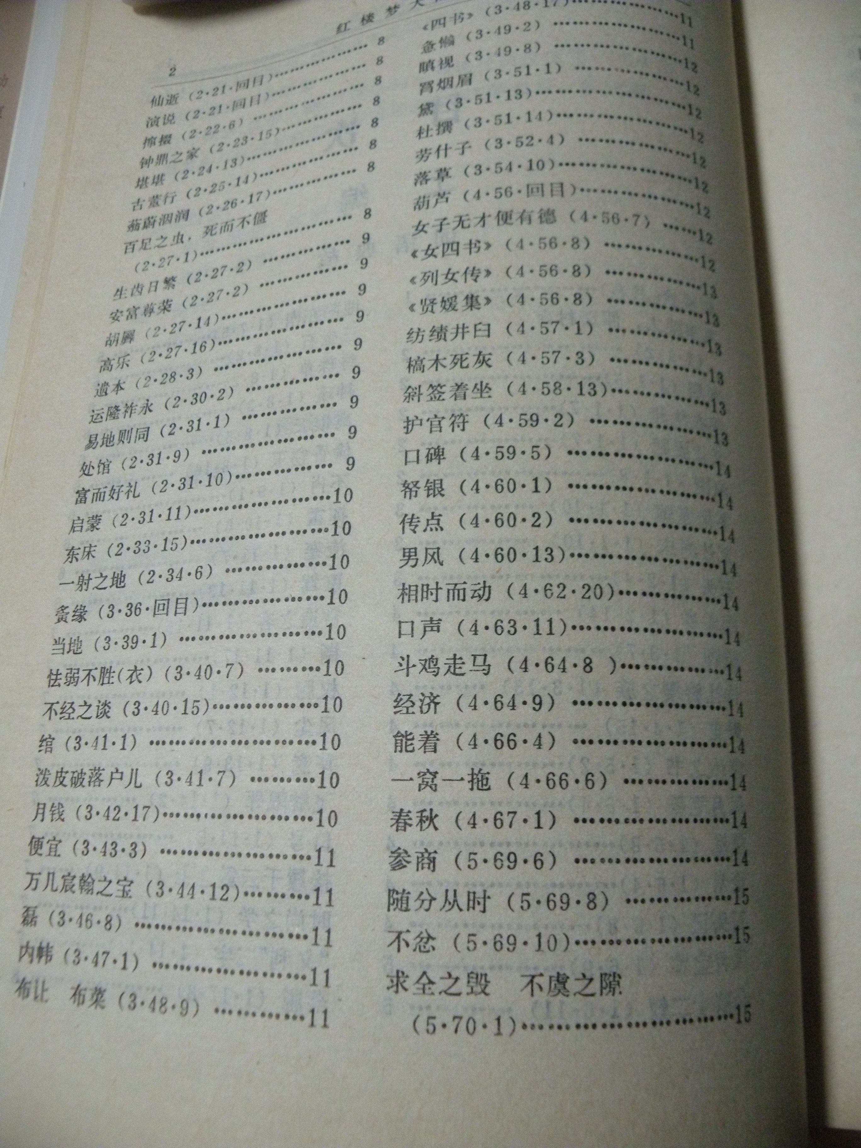 DSCN8179.JPG