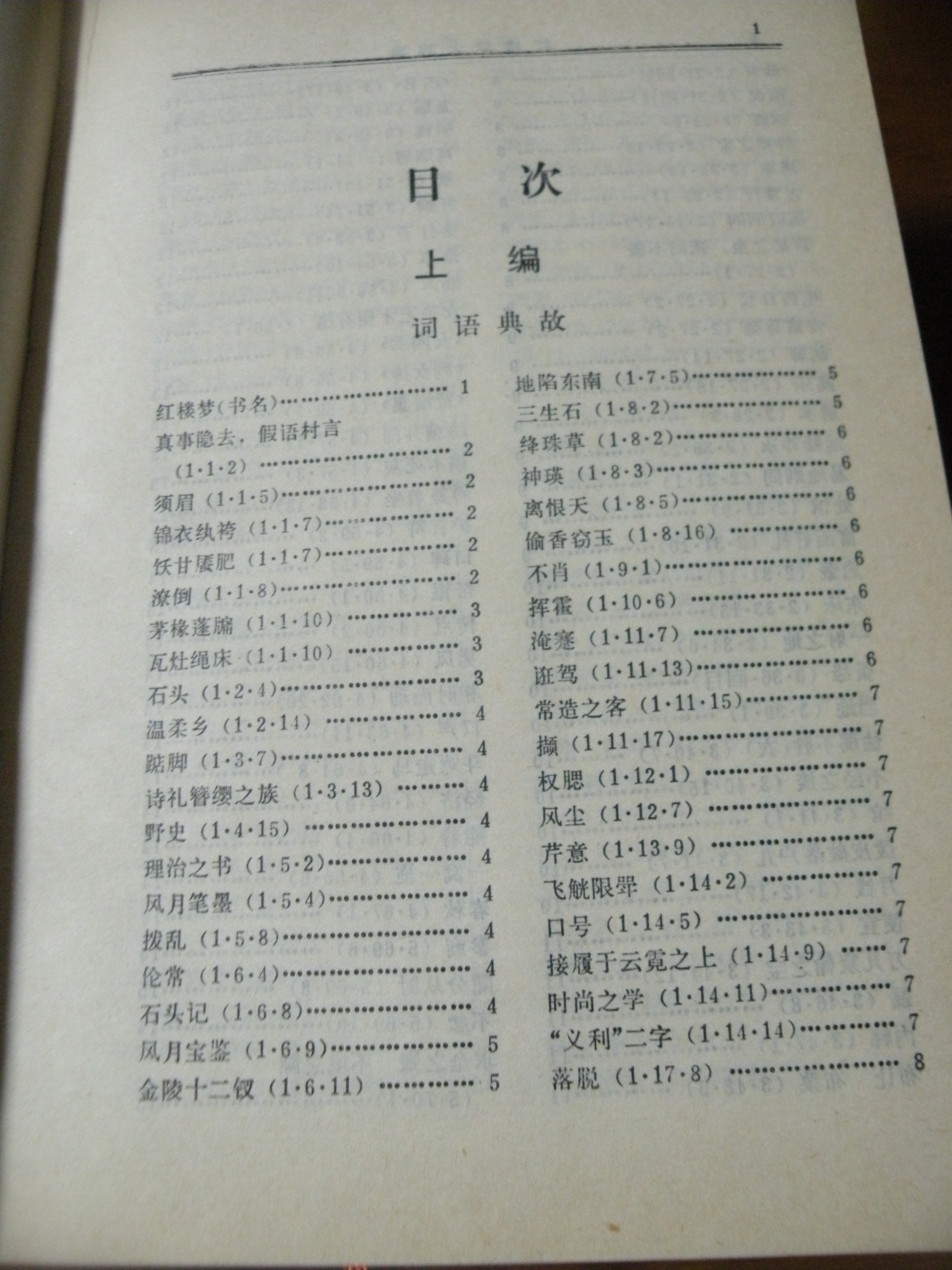 DSCN8178.JPG